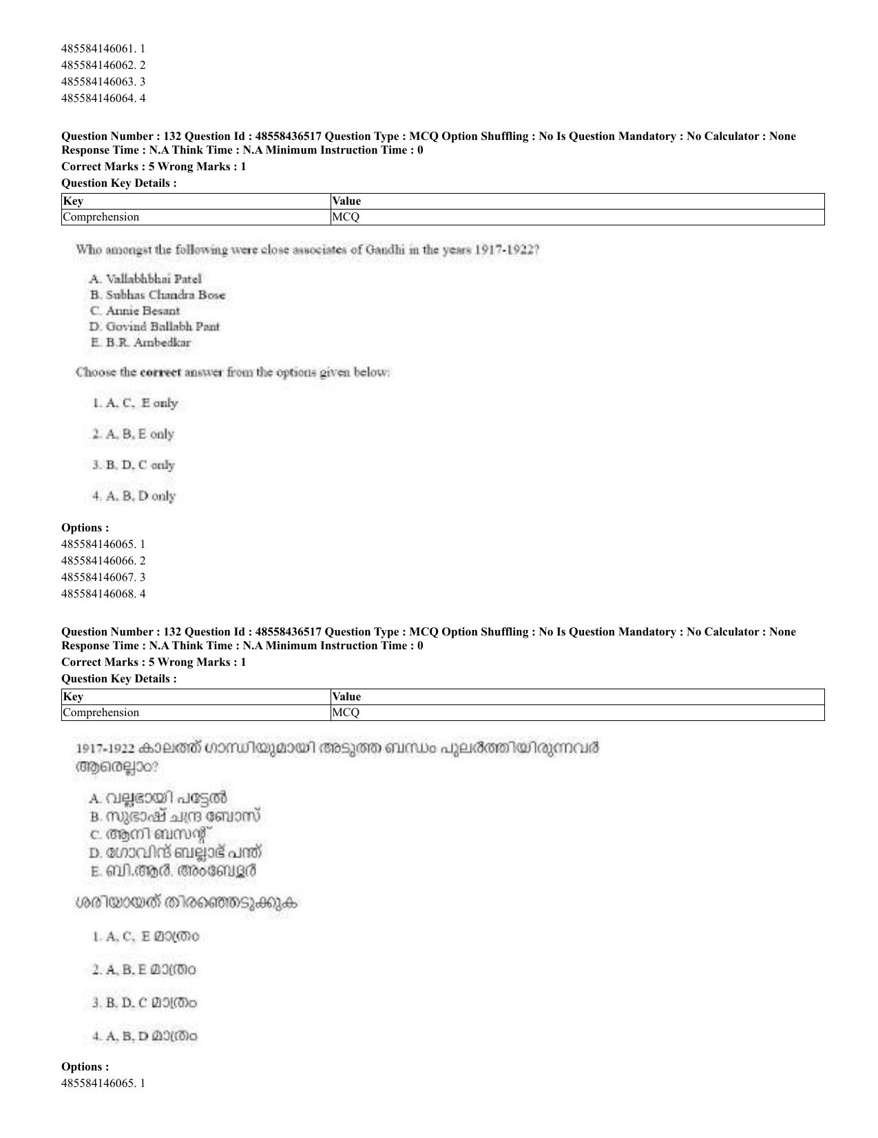 CUET 2023 English Malayalam Shift 3 Question Papers - 22 June 2023 - Page 129