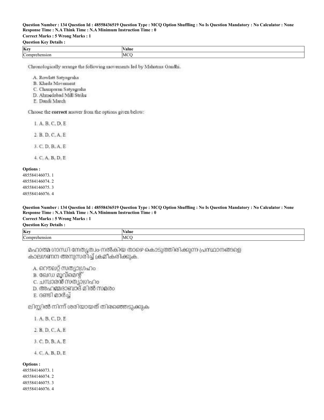CUET 2023 English Malayalam Shift 3 Question Papers - 22 June 2023 - Page 131