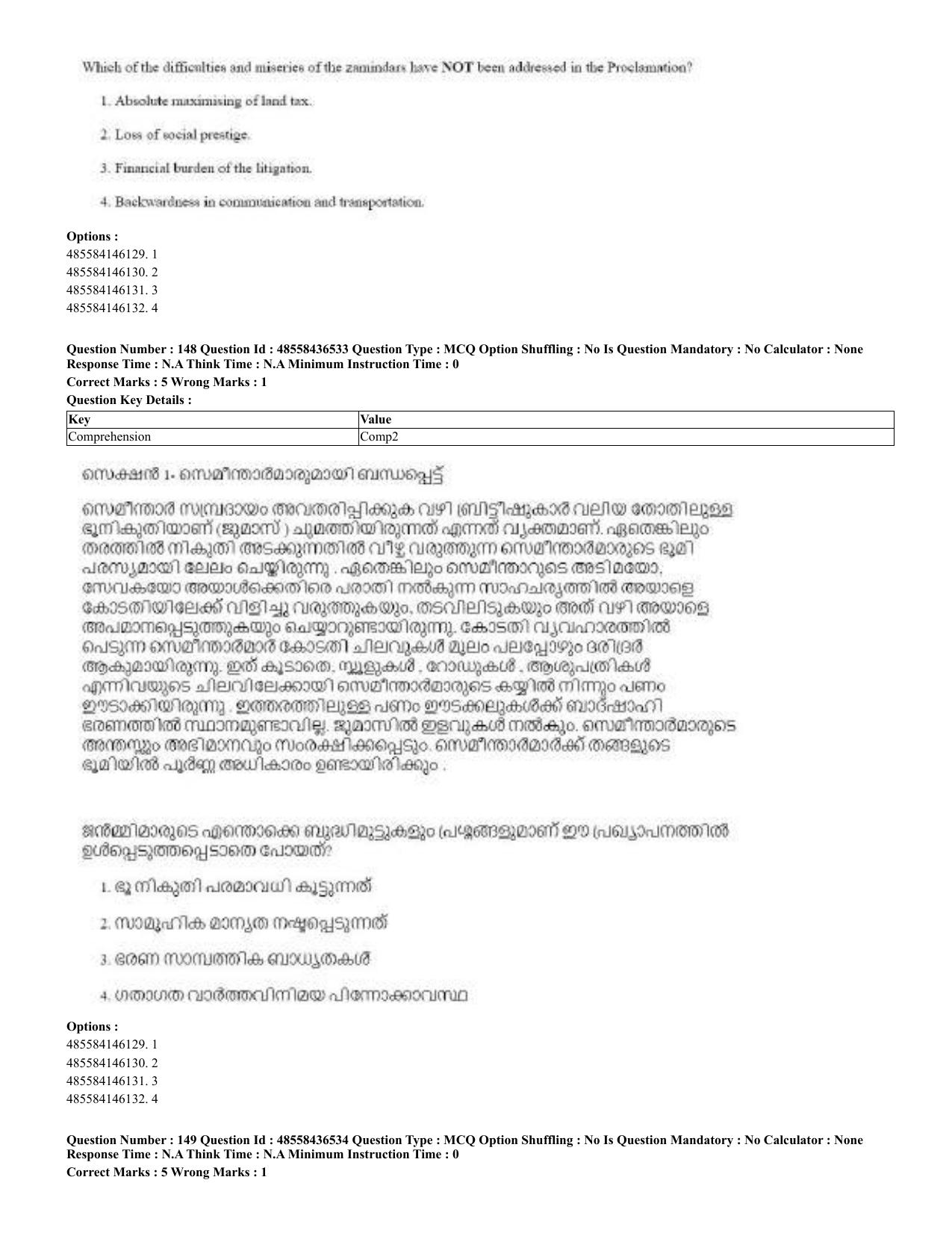 CUET 2023 English Malayalam Shift 3 Question Papers - 22 June 2023 - Page 146