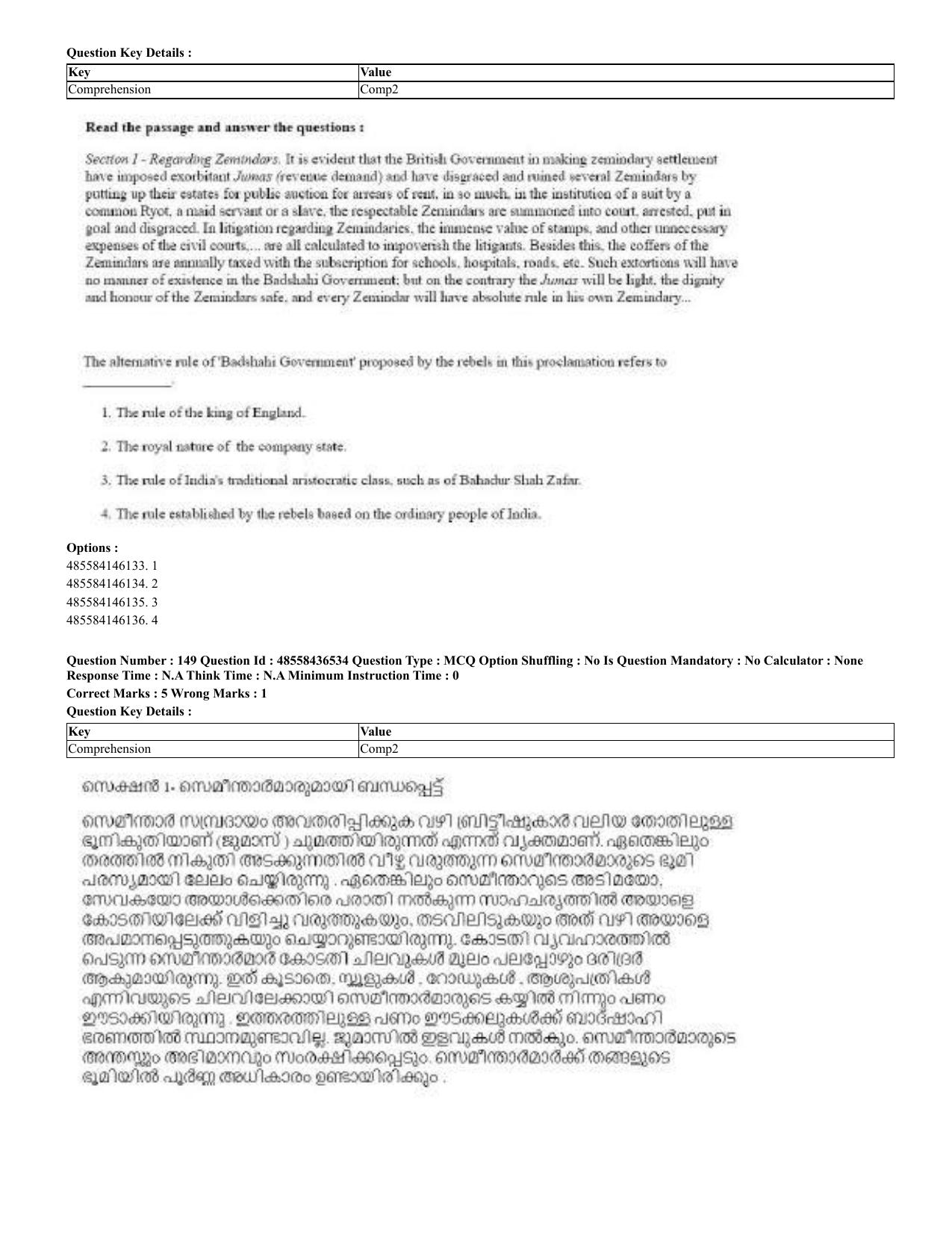 CUET 2023 English Malayalam Shift 3 Question Papers - 22 June 2023 - Page 147