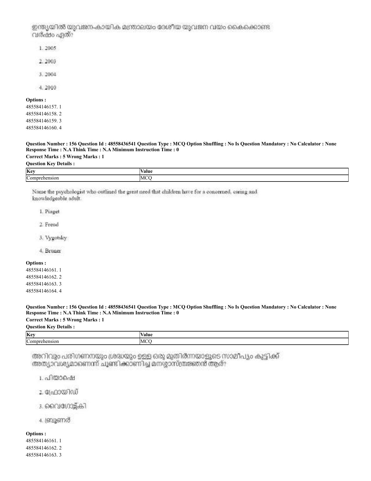 CUET 2023 English Malayalam Shift 3 Question Papers - 22 June 2023 - Page 154