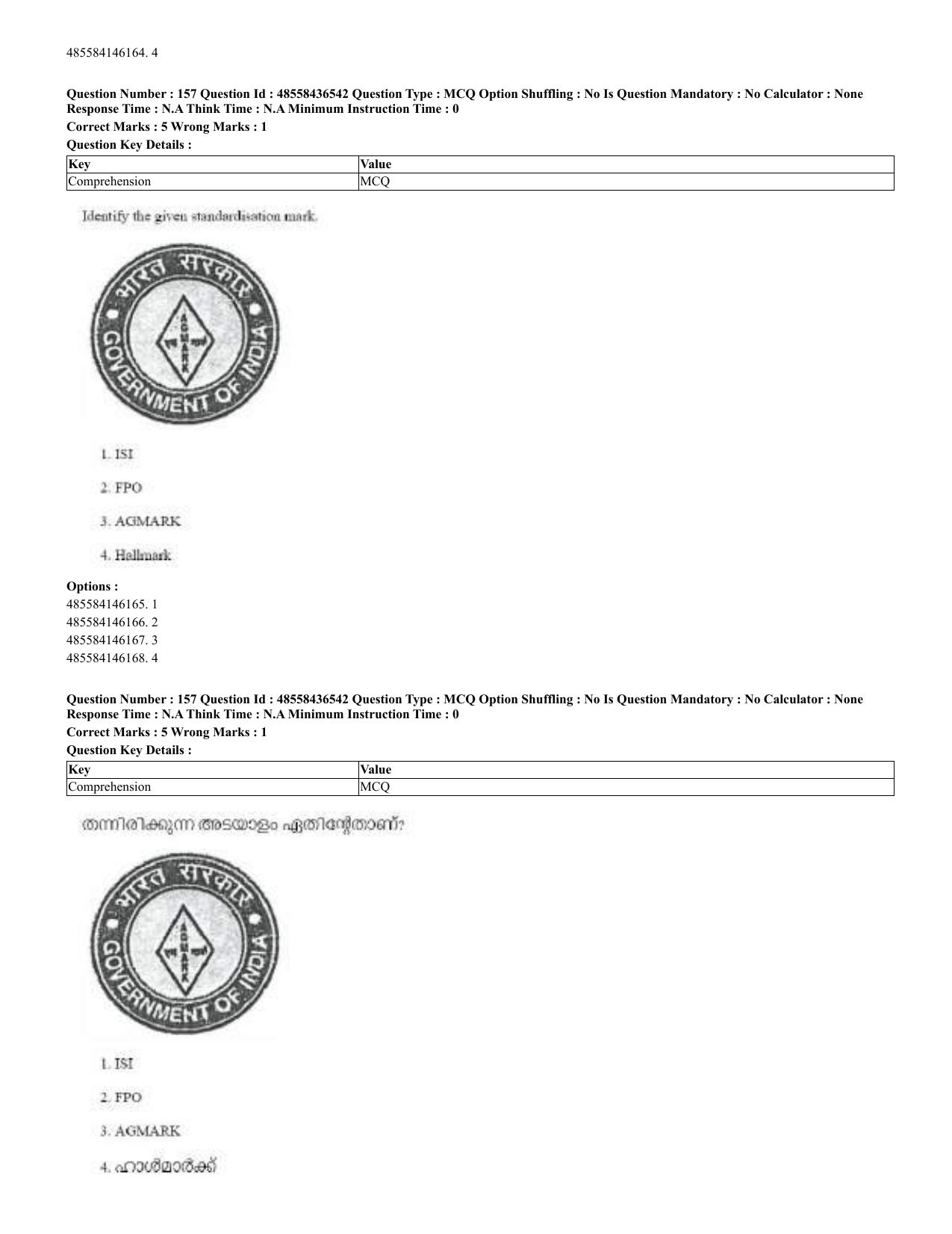 CUET 2023 English Malayalam Shift 3 Question Papers - 22 June 2023 - Page 155