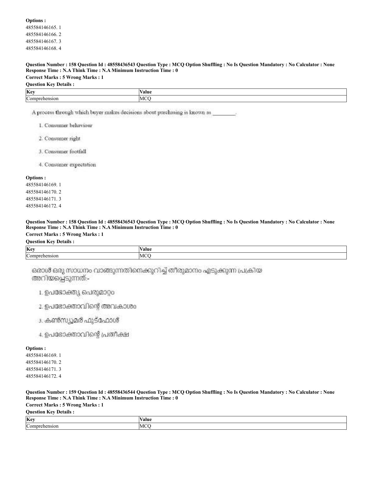 CUET 2023 English Malayalam Shift 3 Question Papers - 22 June 2023 - Page 156