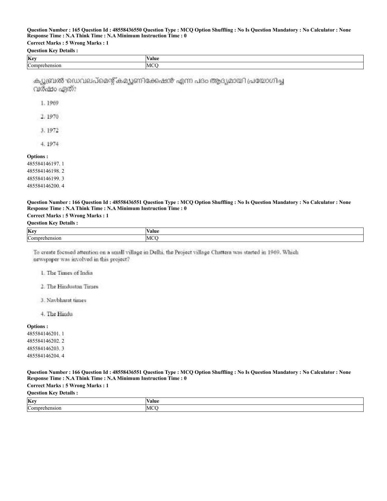 CUET 2023 English Malayalam Shift 3 Question Papers - 22 June 2023 - Page 162