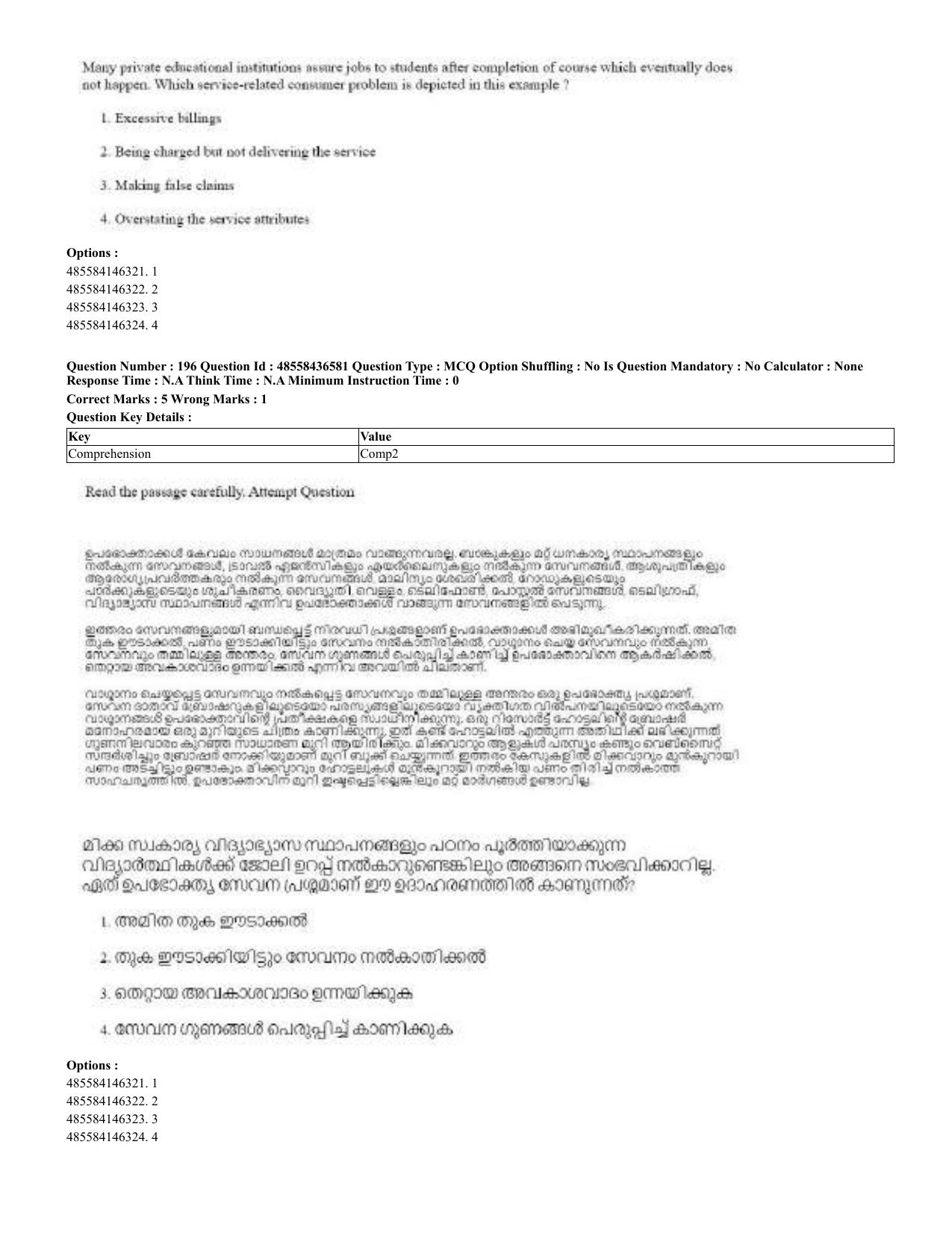 CUET 2023 English Malayalam Shift 3 Question Papers - 22 June 2023 - Page 194
