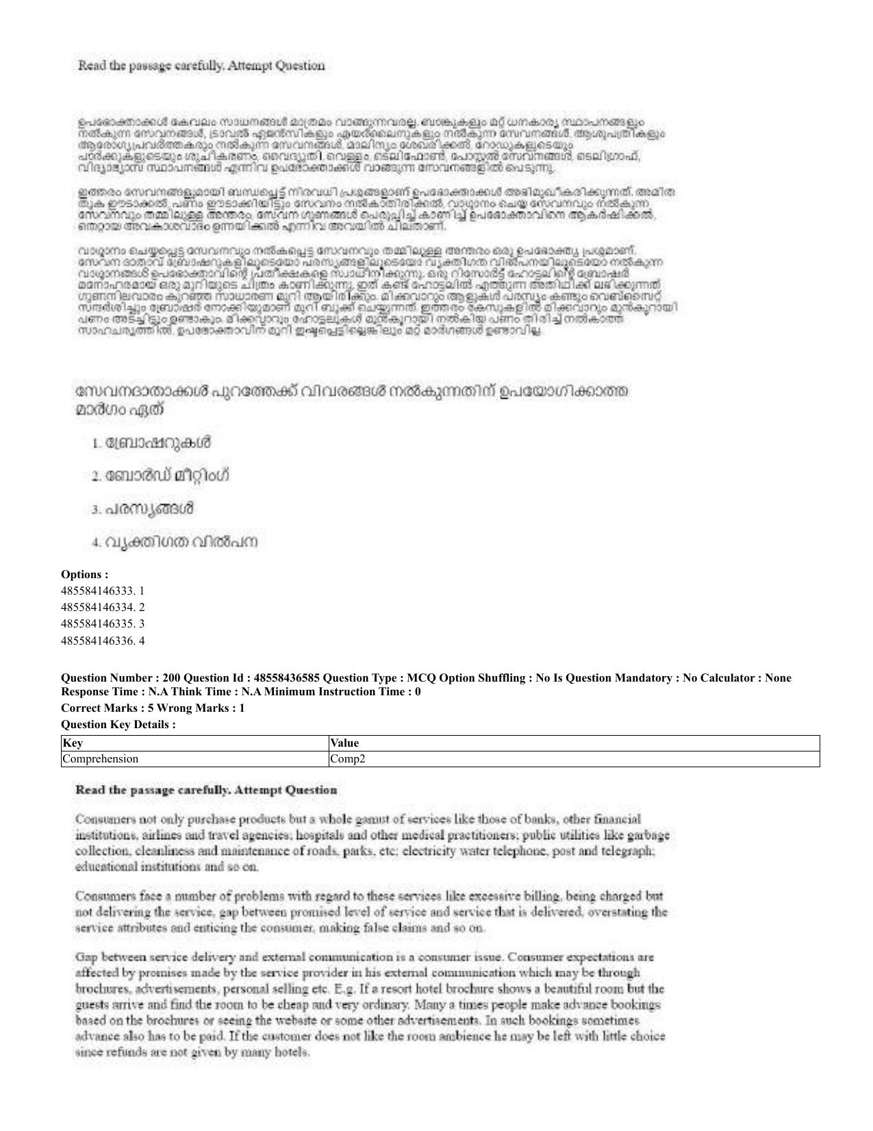 CUET 2023 English Malayalam Shift 3 Question Papers - 22 June 2023 - Page 199