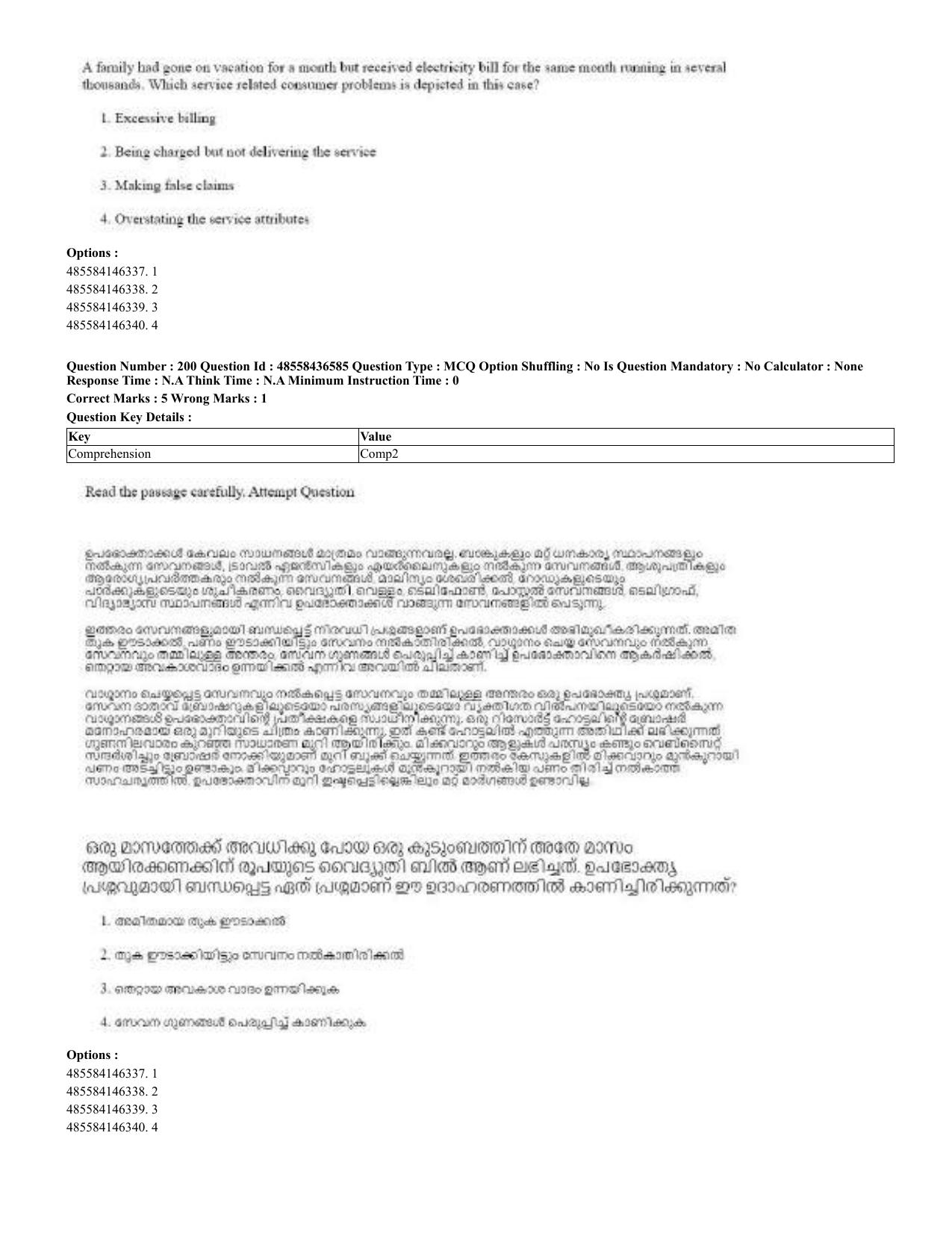 CUET 2023 English Malayalam Shift 3 Question Papers - 22 June 2023 - Page 200