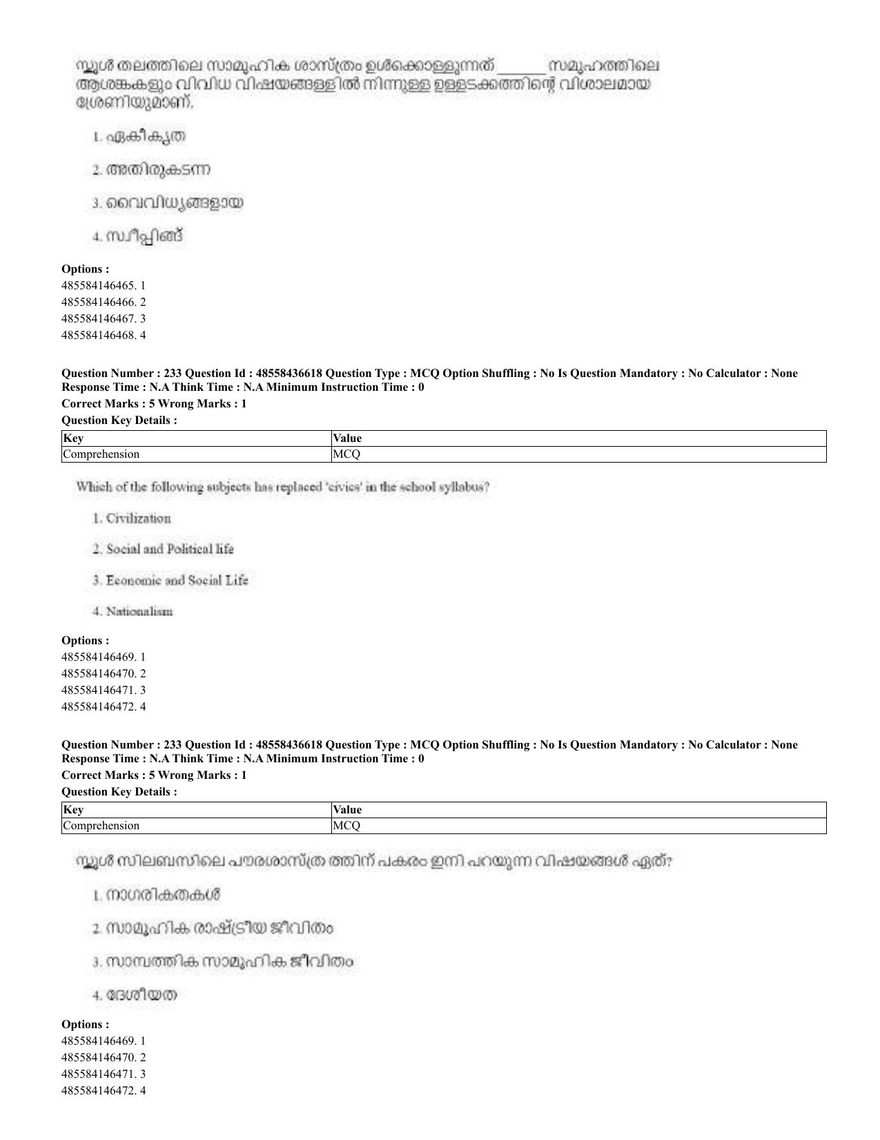 CUET 2023 English Malayalam Shift 3 Question Papers - 22 June 2023 - Page 228