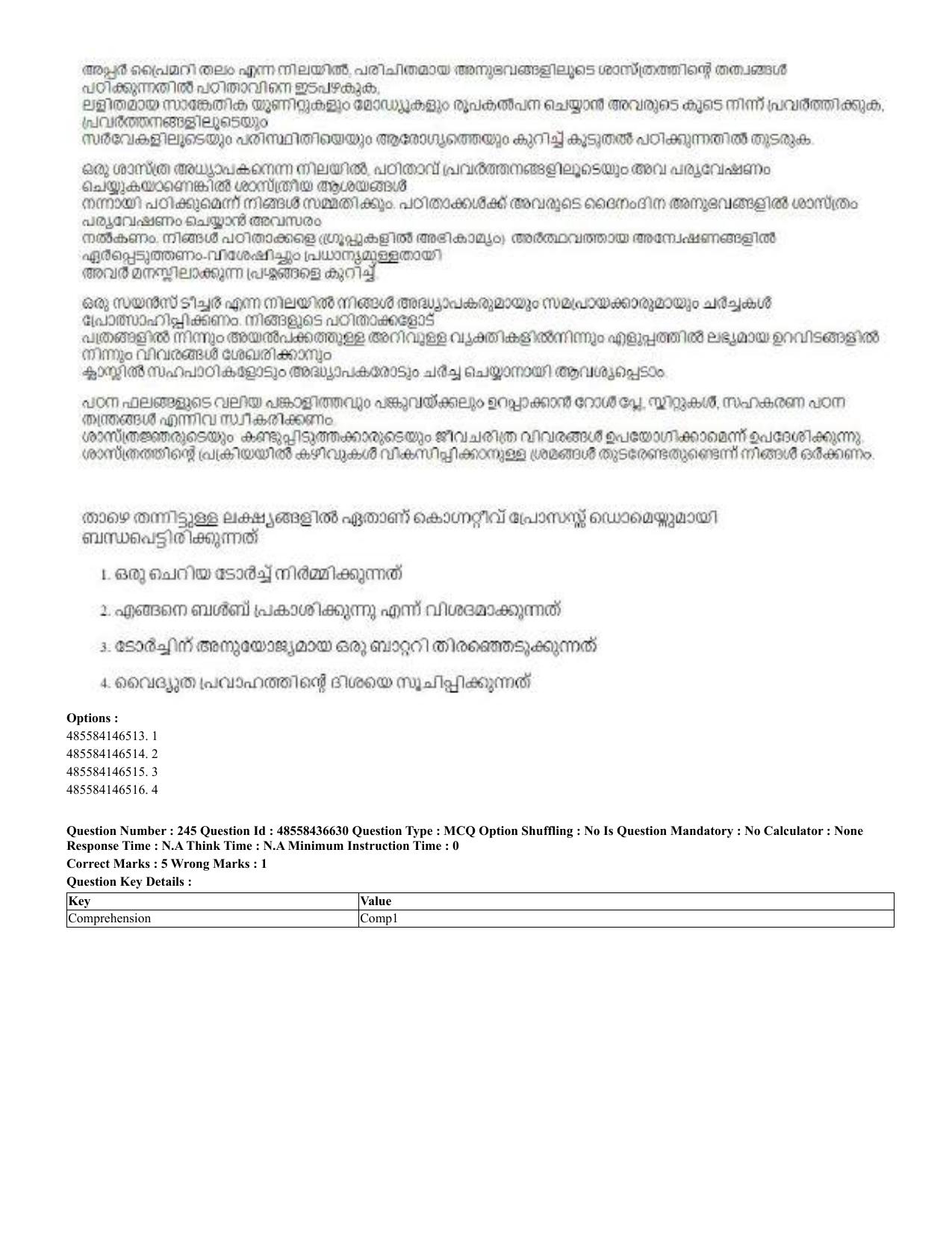 CUET 2023 English Malayalam Shift 3 Question Papers - 22 June 2023 - Page 242