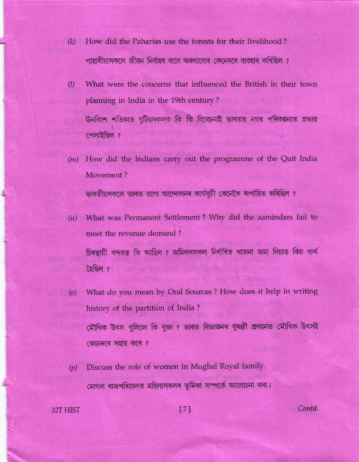 AHSEC Class 12 History Question Papers 2022 - Page 7