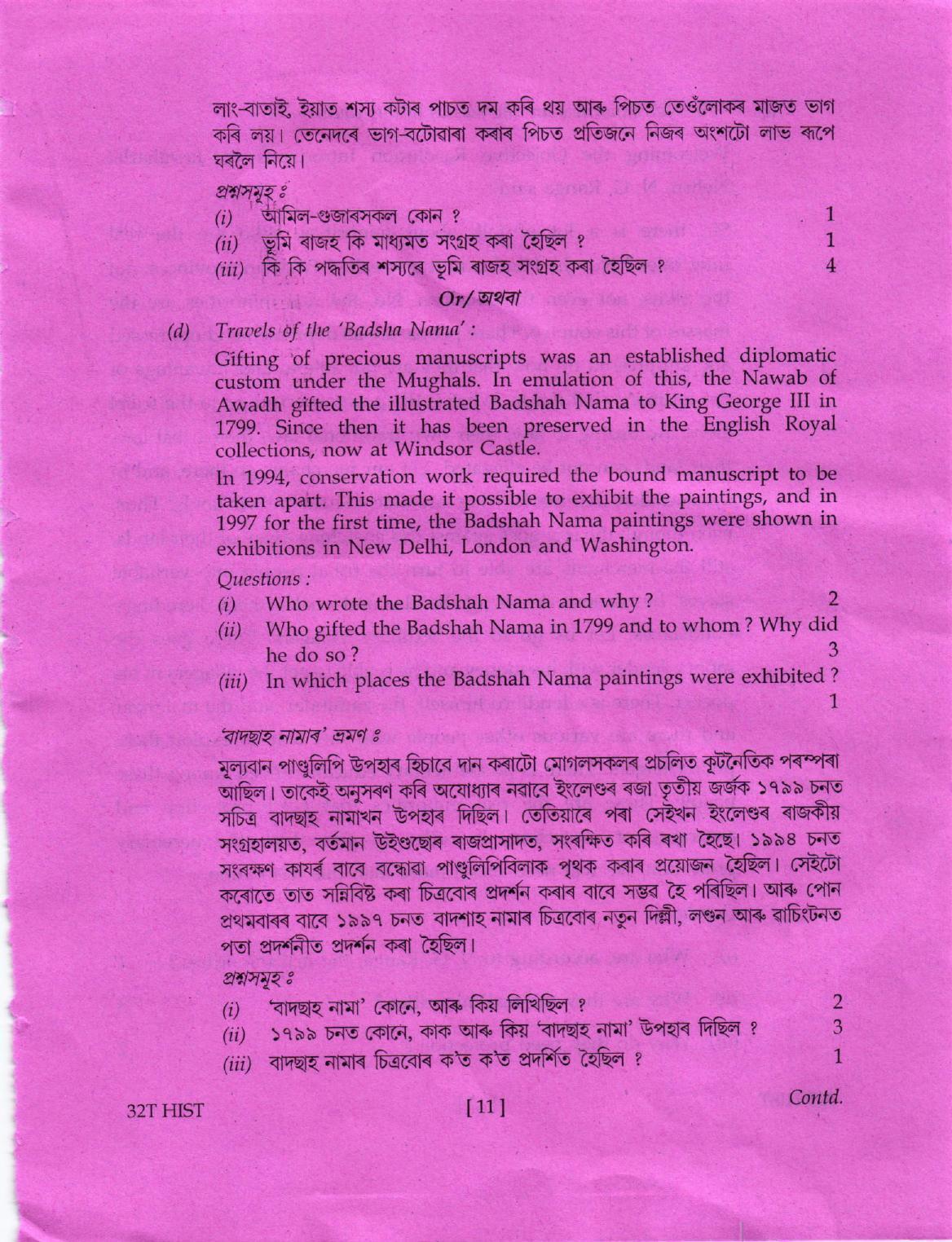 AHSEC Class 12 History Question Papers 2022 - Page 11