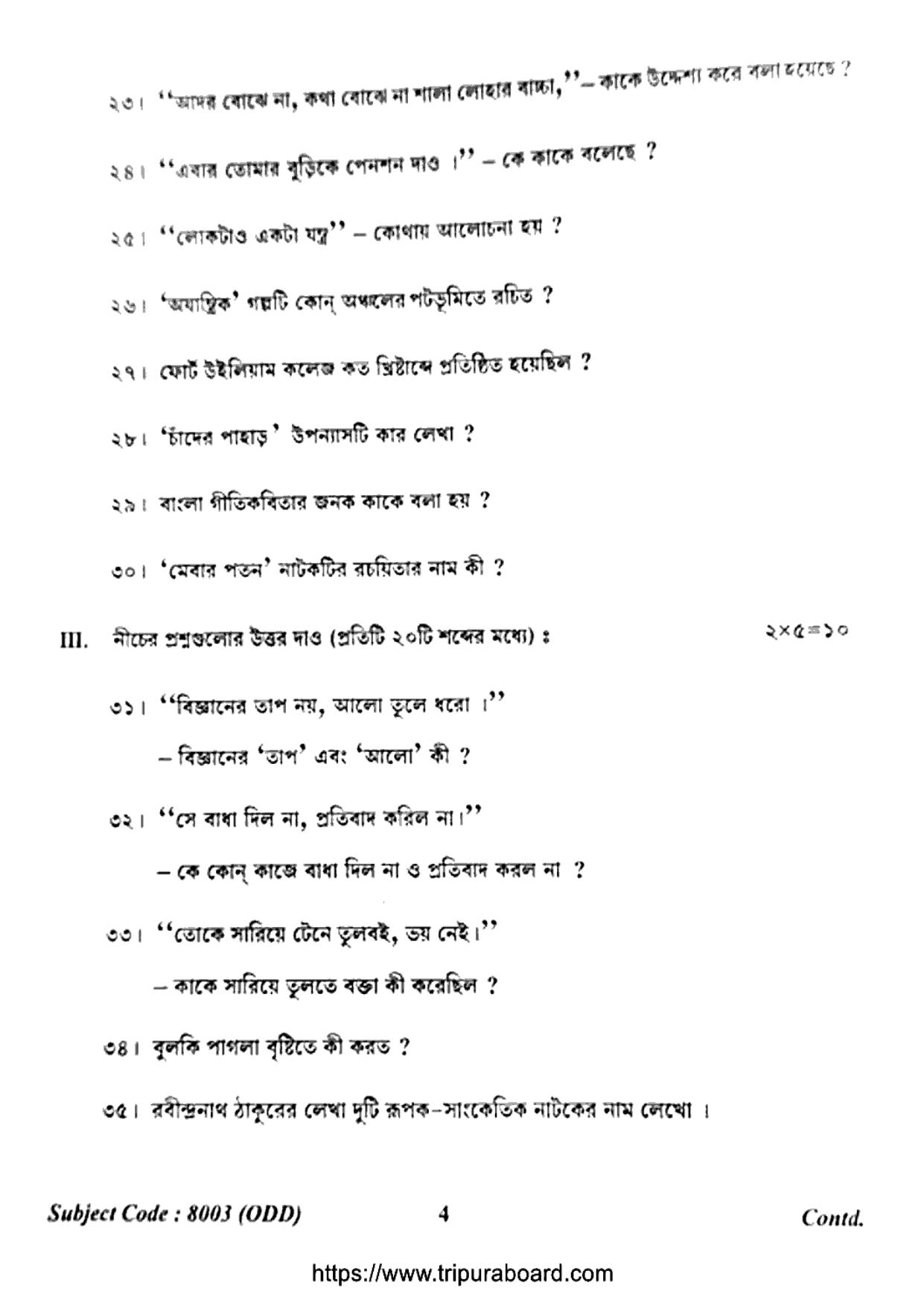TBSE Class 12 Bengali Question Paper 2023 - Page 4