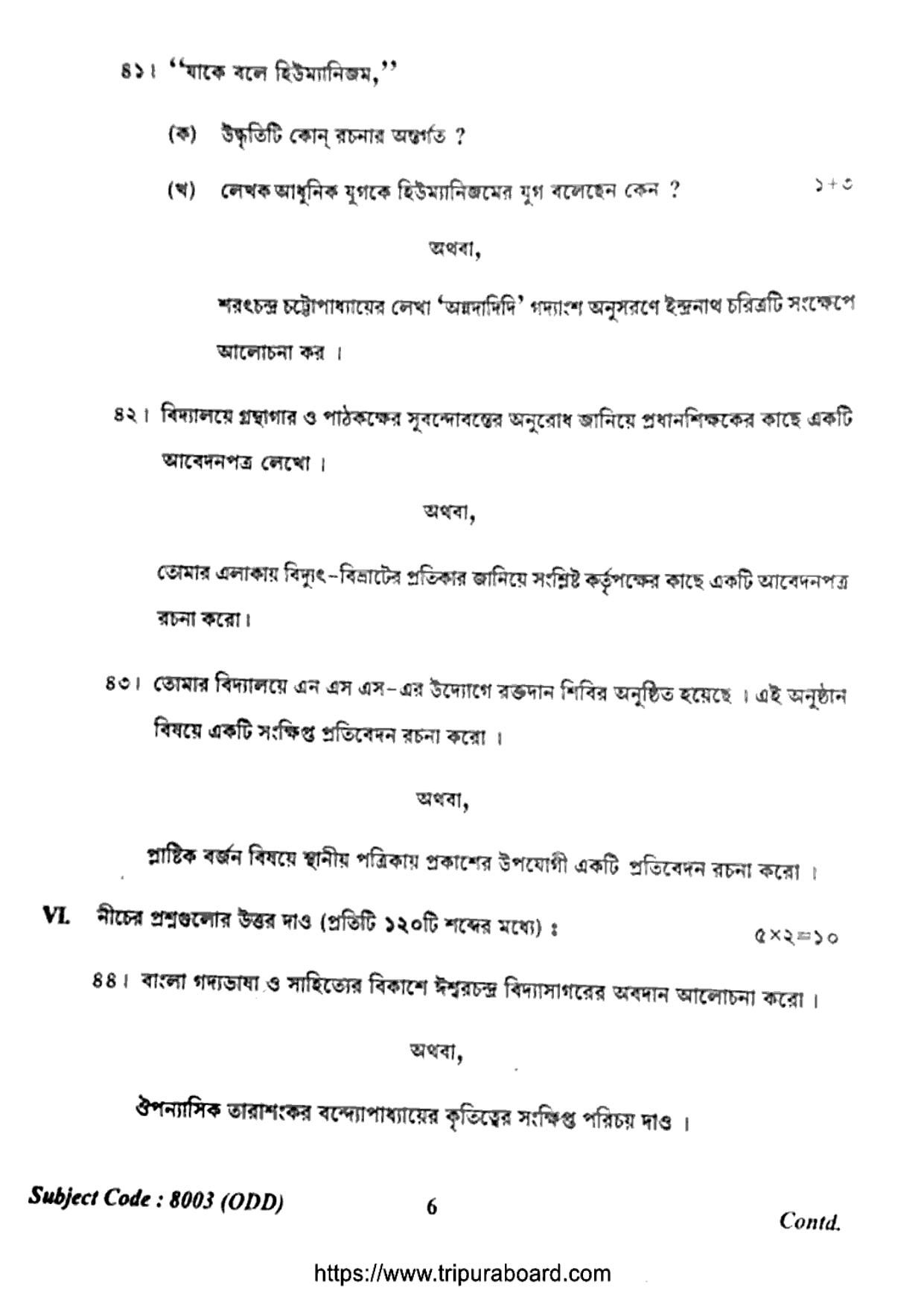 TBSE Class 12 Bengali Question Paper 2023 - Page 6
