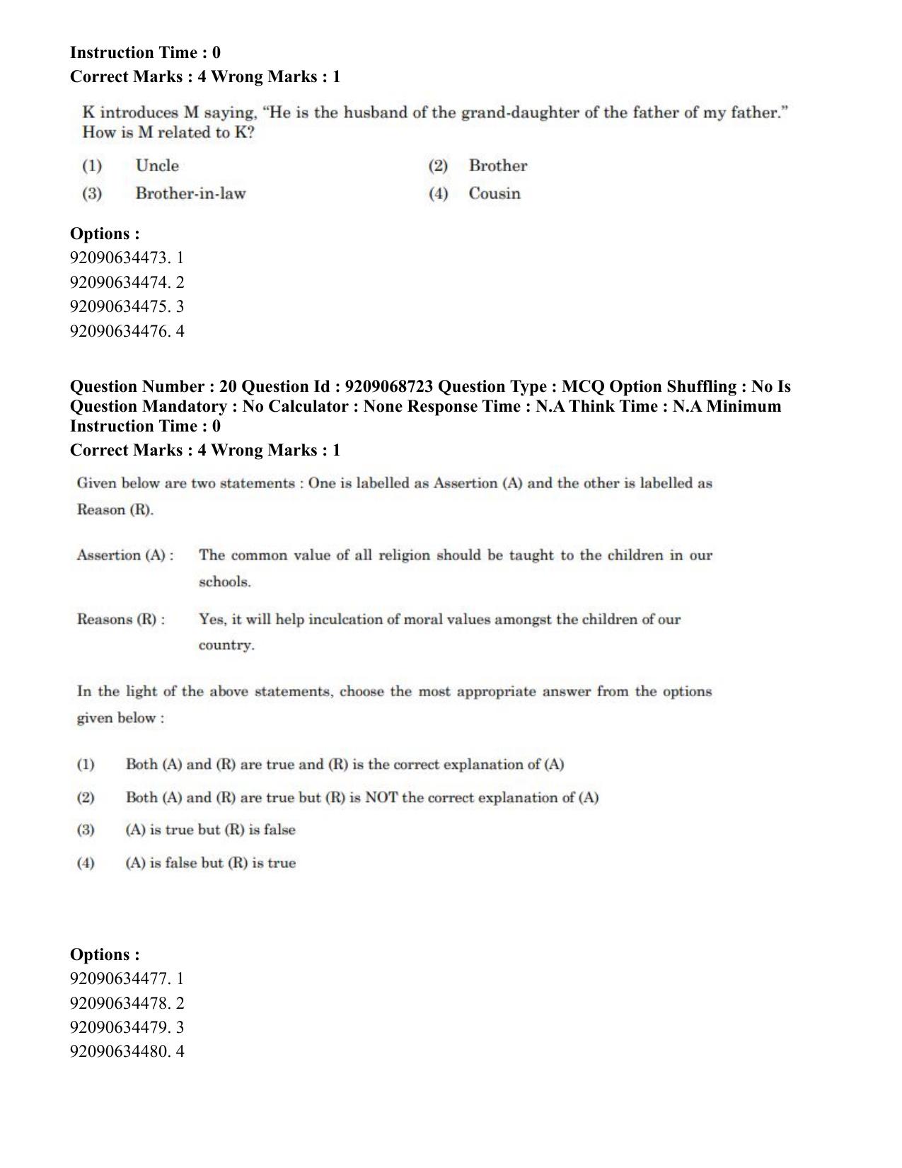 CUET PG 2023: LAQP25 – Marathi (Eng.)-Shift 3 (08-06-2023) Question Paper - Page 30