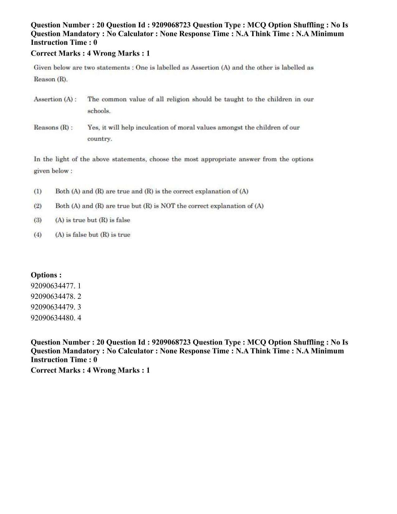 CUET PG 2023: LAQP25 – Marathi (Eng.)-Shift 3 (08-06-2023) Question Paper - Page 31