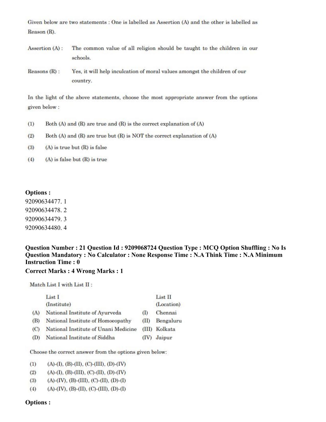 CUET PG 2023: LAQP25 – Marathi (Eng.)-Shift 3 (08-06-2023) Question Paper - Page 32