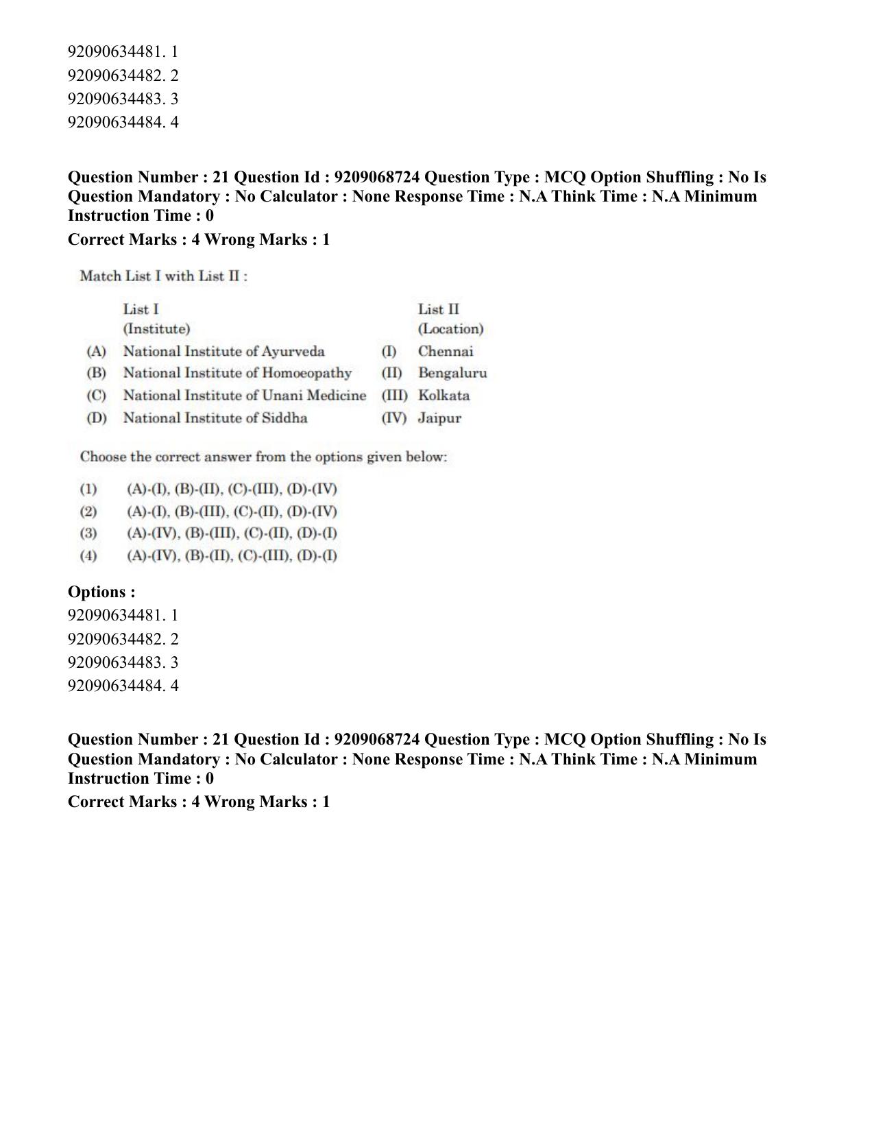 CUET PG 2023: LAQP25 – Marathi (Eng.)-Shift 3 (08-06-2023) Question Paper - Page 33