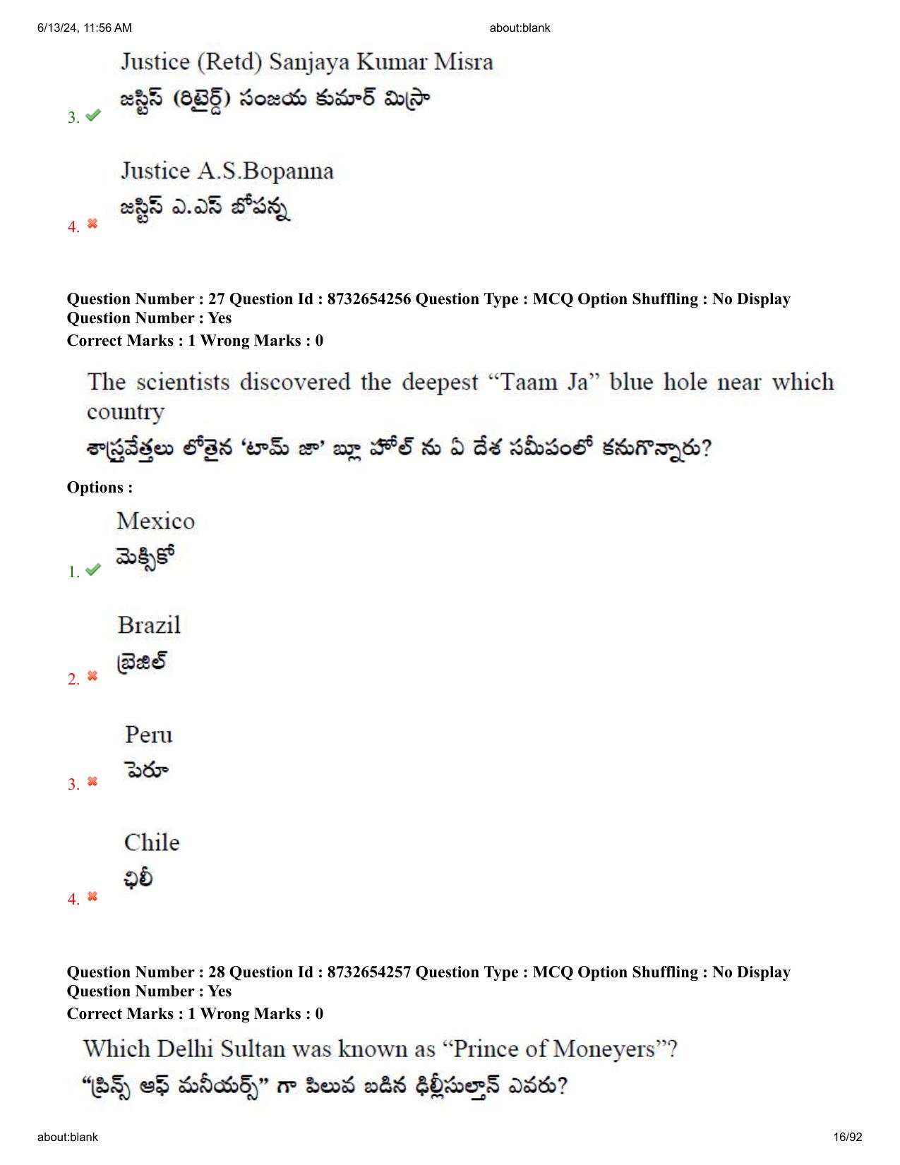 AP EDCET 2024 Biological Science Question Paper with Answer Key (English) - Page 16