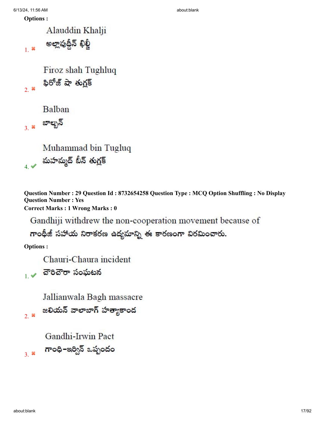 AP EDCET 2024 Biological Science Question Paper with Answer Key (English) - Page 17