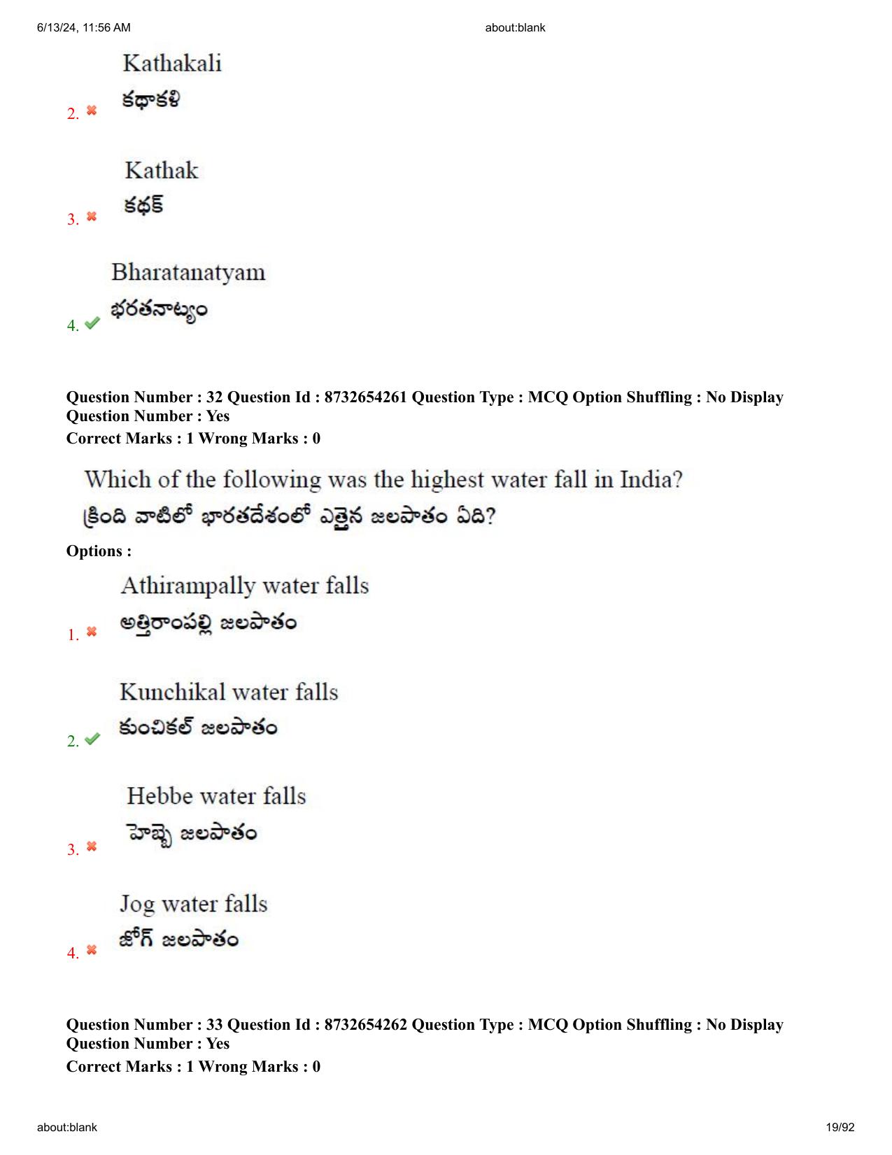 AP EDCET 2024 Biological Science Question Paper with Answer Key (English) - Page 19