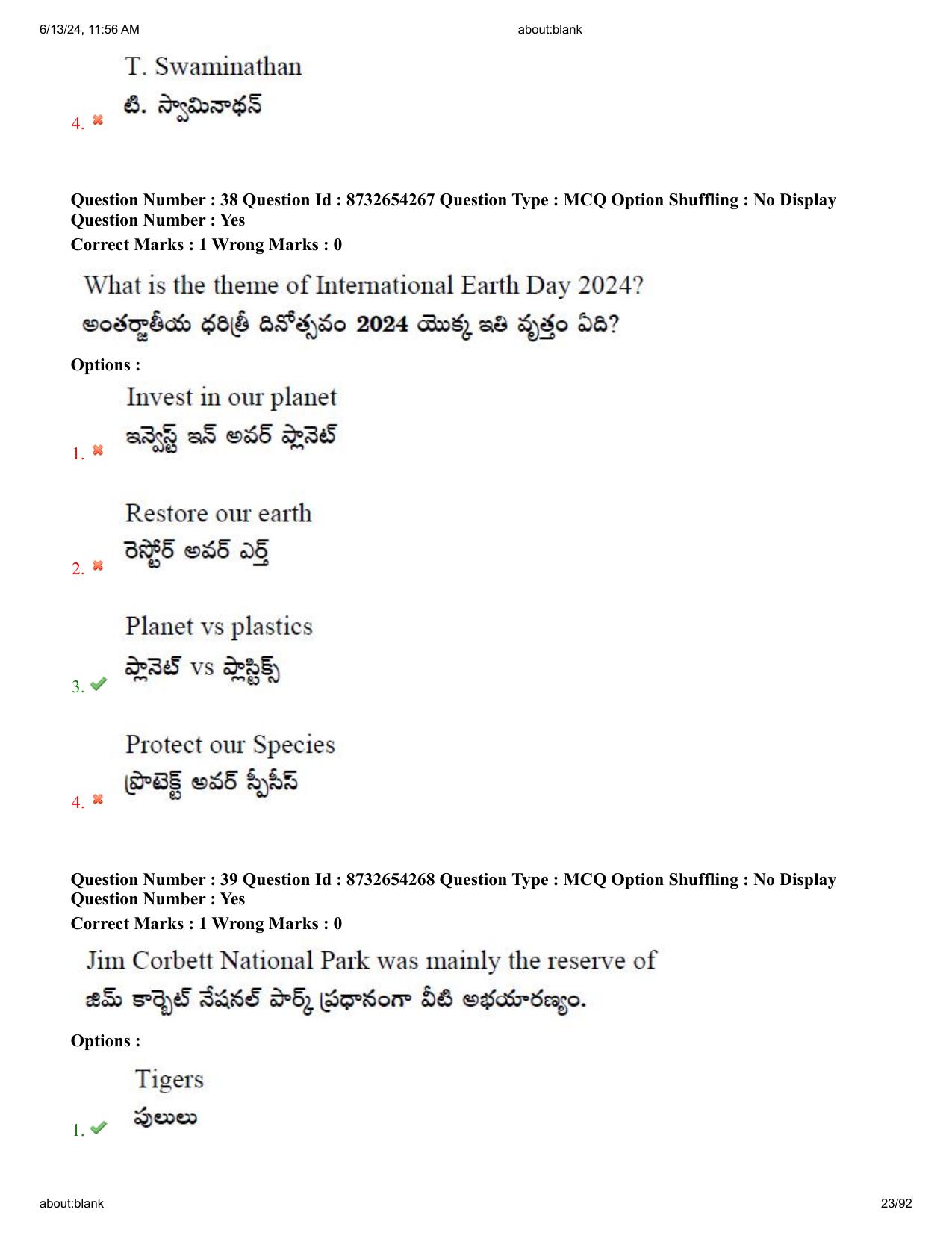 AP EDCET 2024 Biological Science Question Paper with Answer Key (English) - Page 23