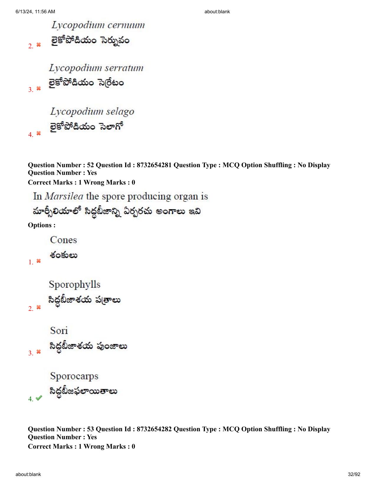 AP EDCET 2024 Biological Science Question Paper with Answer Key (English) - Page 32