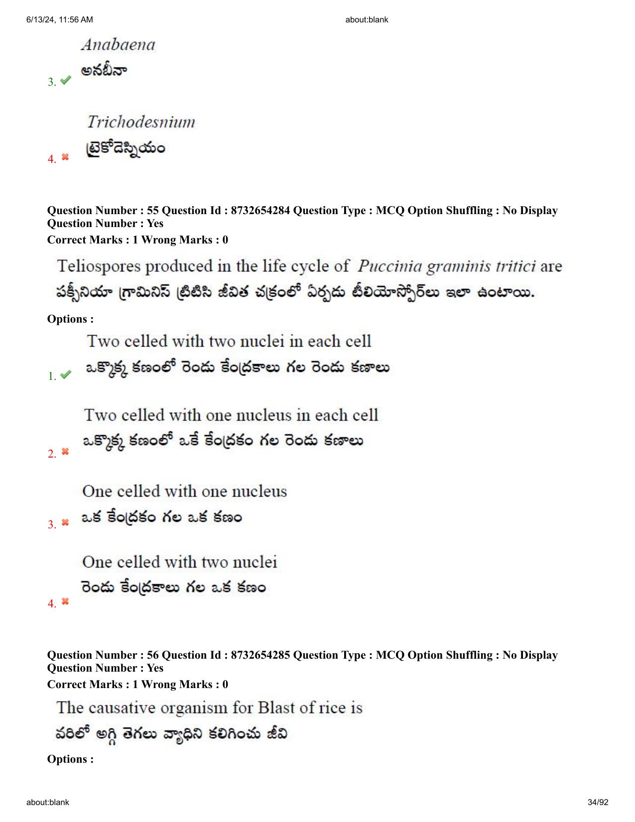 AP EDCET 2024 Biological Science Question Paper with Answer Key (English) - Page 34
