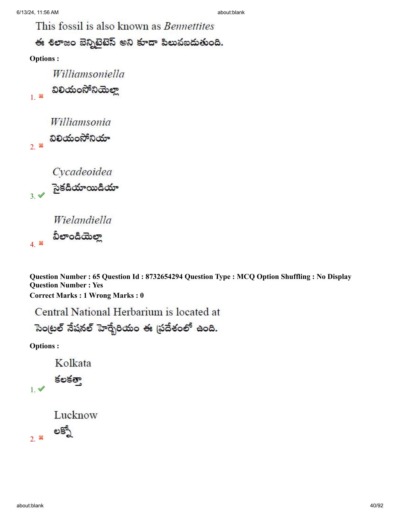 AP EDCET 2024 Biological Science Question Paper with Answer Key (English) - Page 40