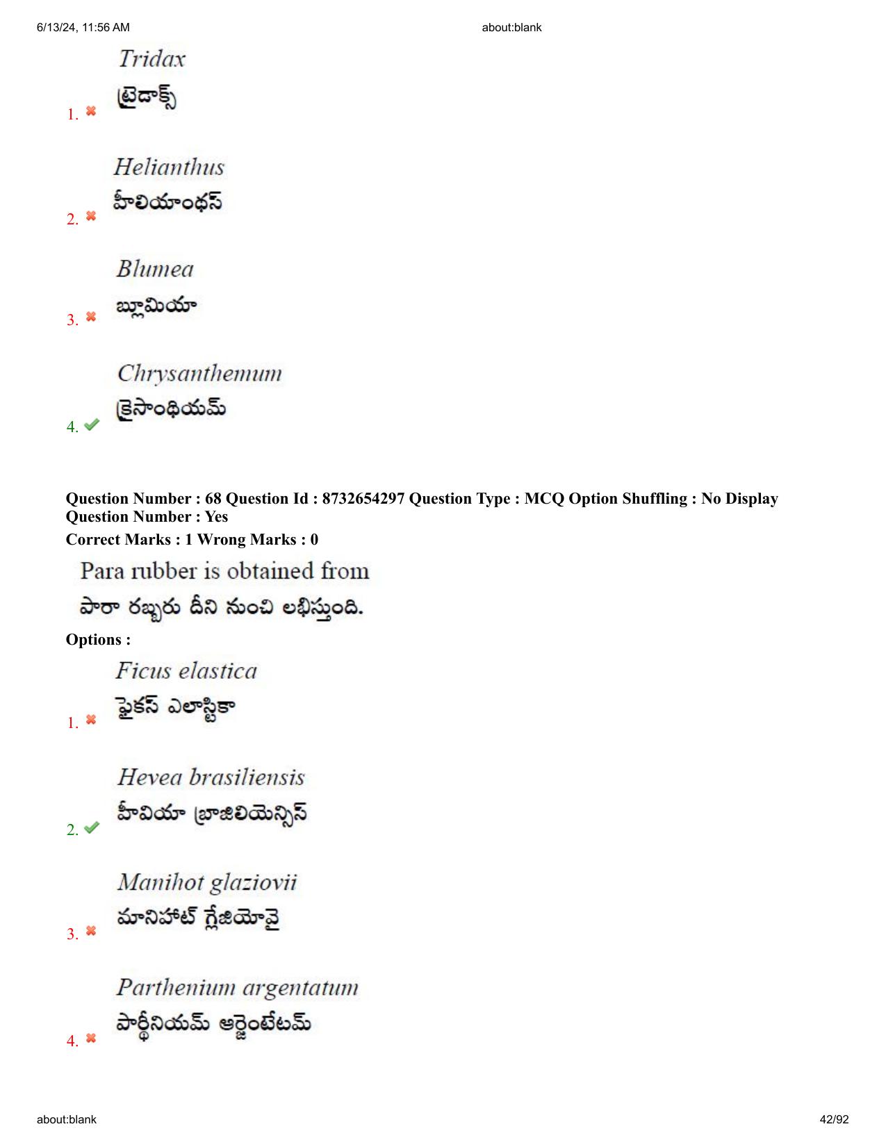 AP EDCET 2024 Biological Science Question Paper with Answer Key (English) - Page 42