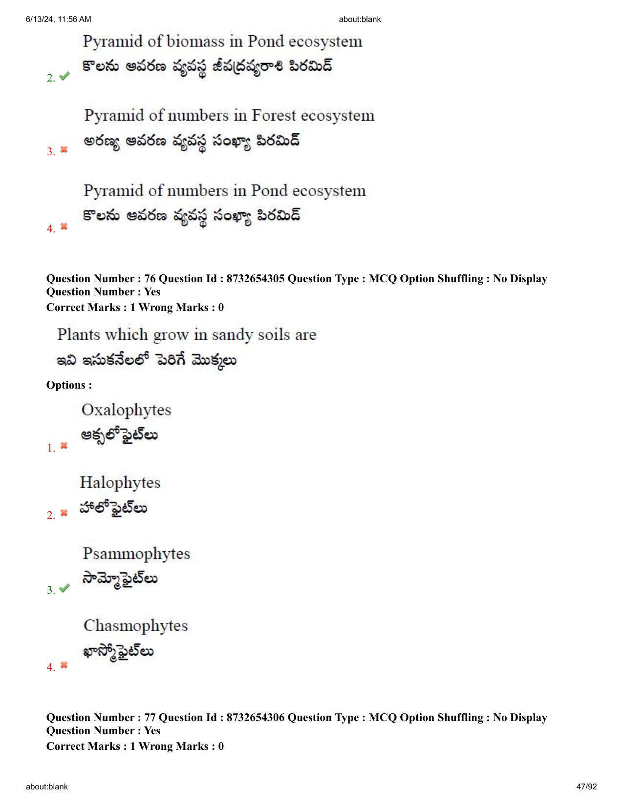 AP EDCET 2024 Biological Science Question Paper with Answer Key (English) - Page 47