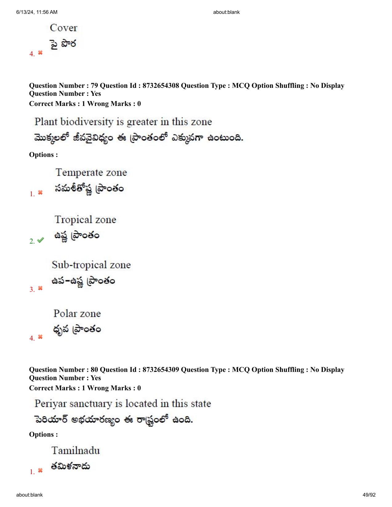 AP EDCET 2024 Biological Science Question Paper with Answer Key (English) - Page 49