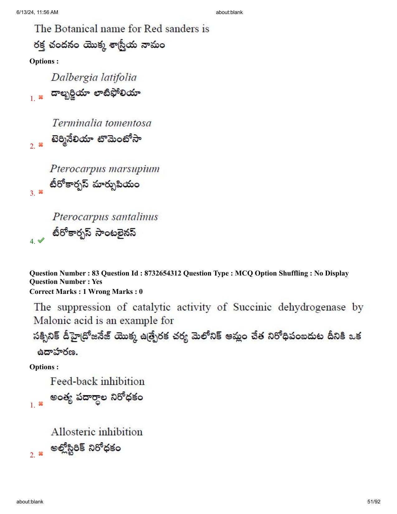 AP EDCET 2024 Biological Science Question Paper with Answer Key (English) - Page 51