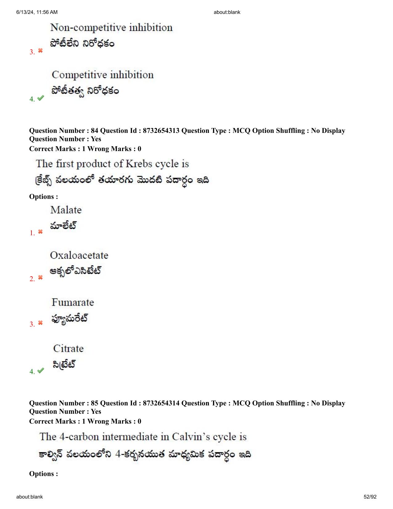 AP EDCET 2024 Biological Science Question Paper with Answer Key (English) - Page 52