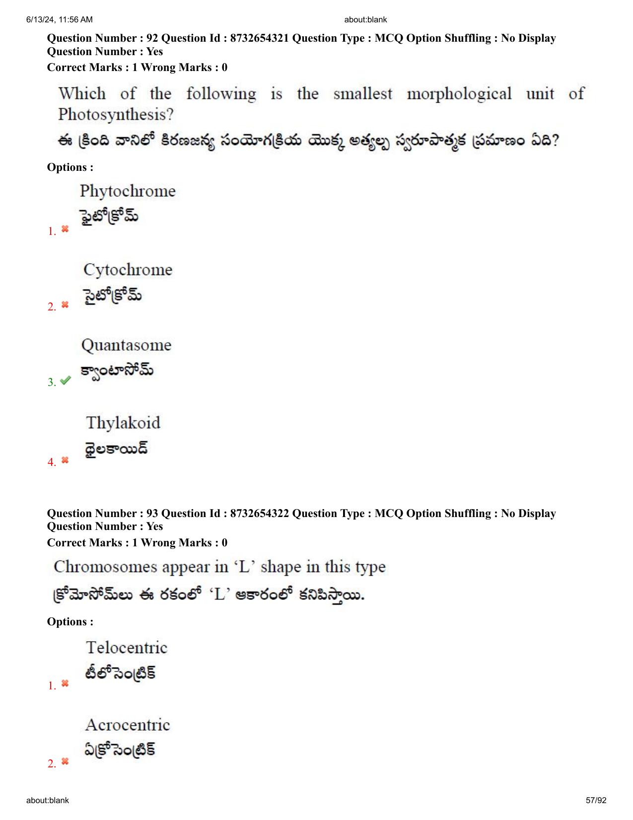 AP EDCET 2024 Biological Science Question Paper with Answer Key (English) - Page 57