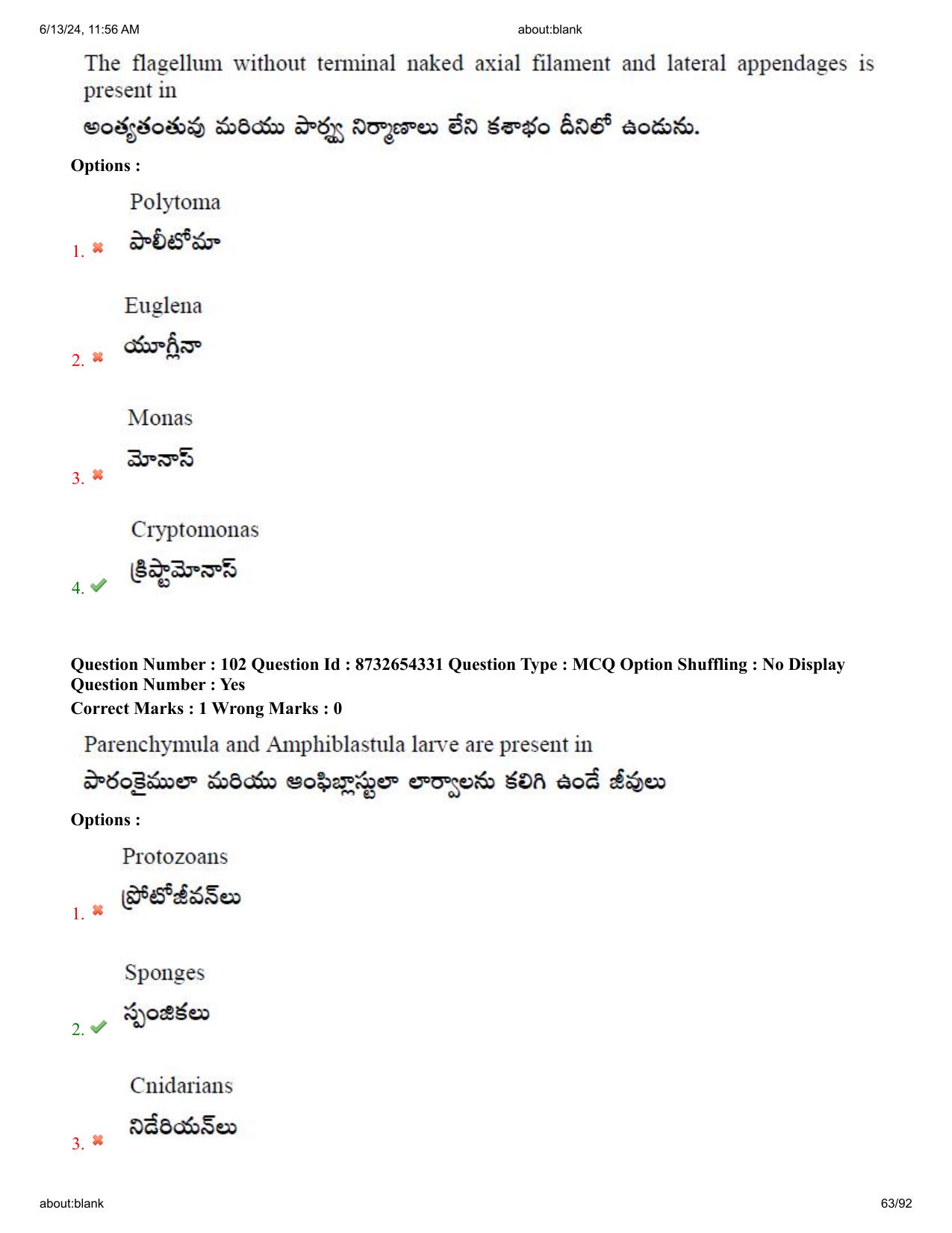 AP EDCET 2024 Biological Science Question Paper with Answer Key (English) - Page 63