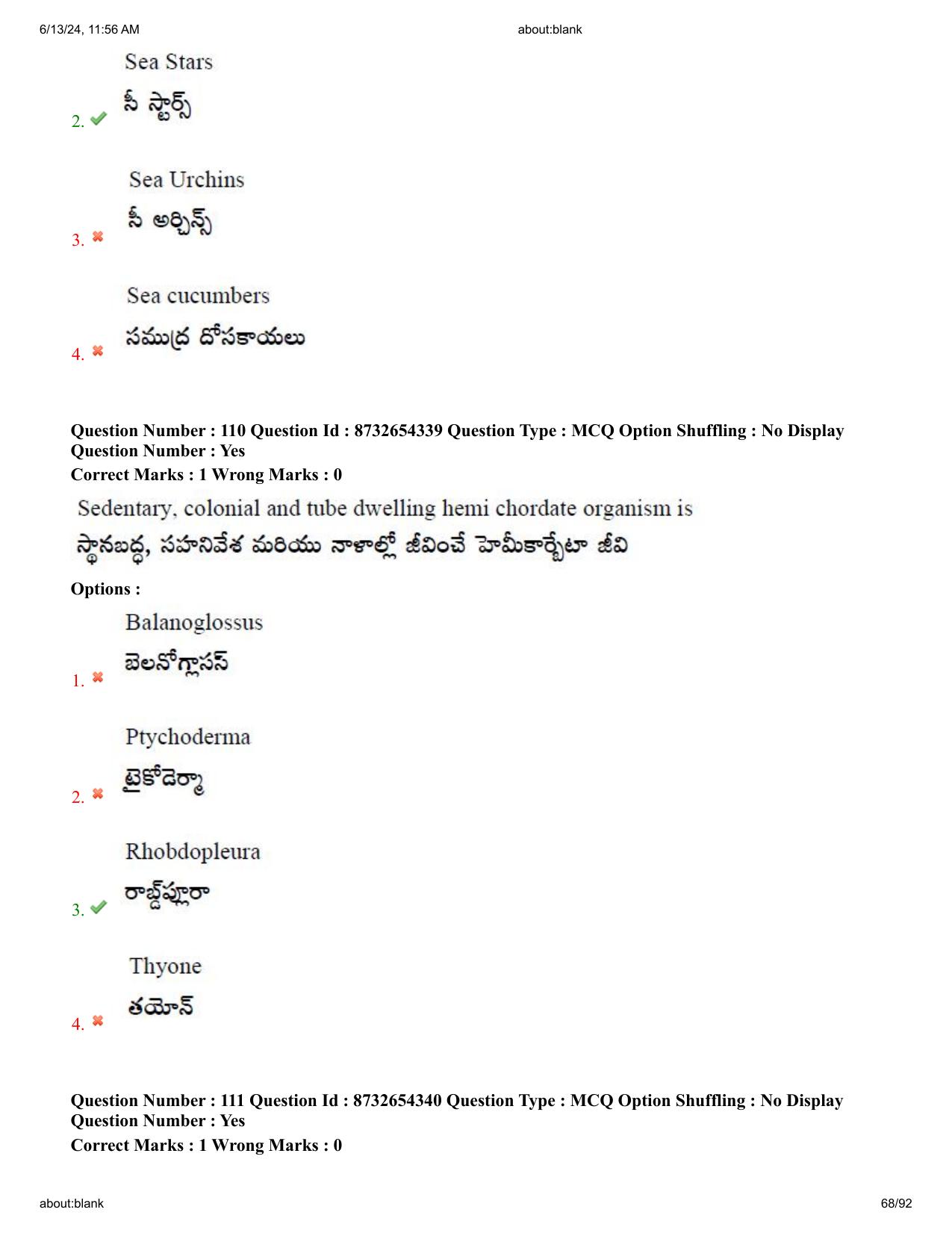AP EDCET 2024 Biological Science Question Paper with Answer Key (English) - Page 68