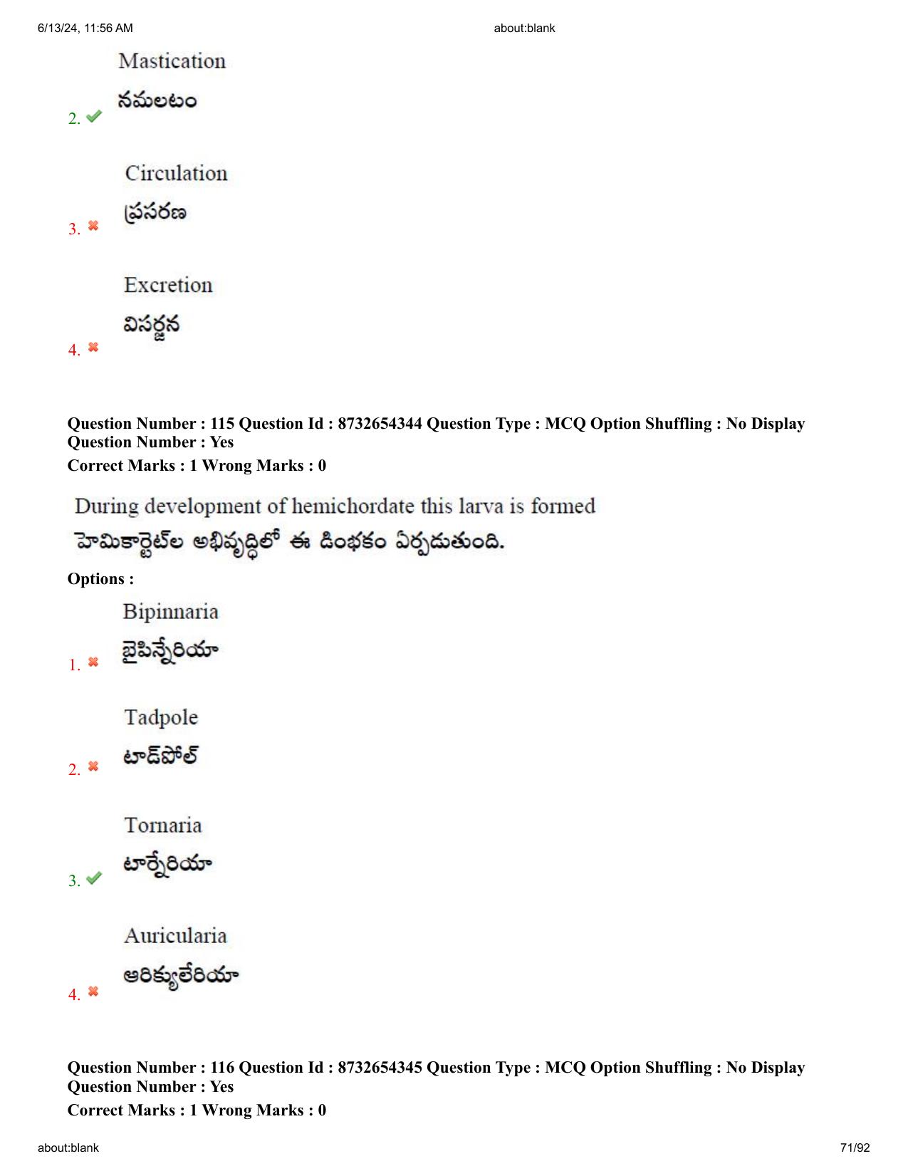 AP EDCET 2024 Biological Science Question Paper with Answer Key (English) - Page 71