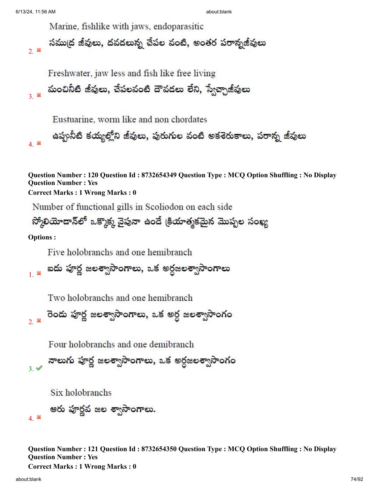AP EDCET 2024 Biological Science Question Paper with Answer Key (English) - Page 74