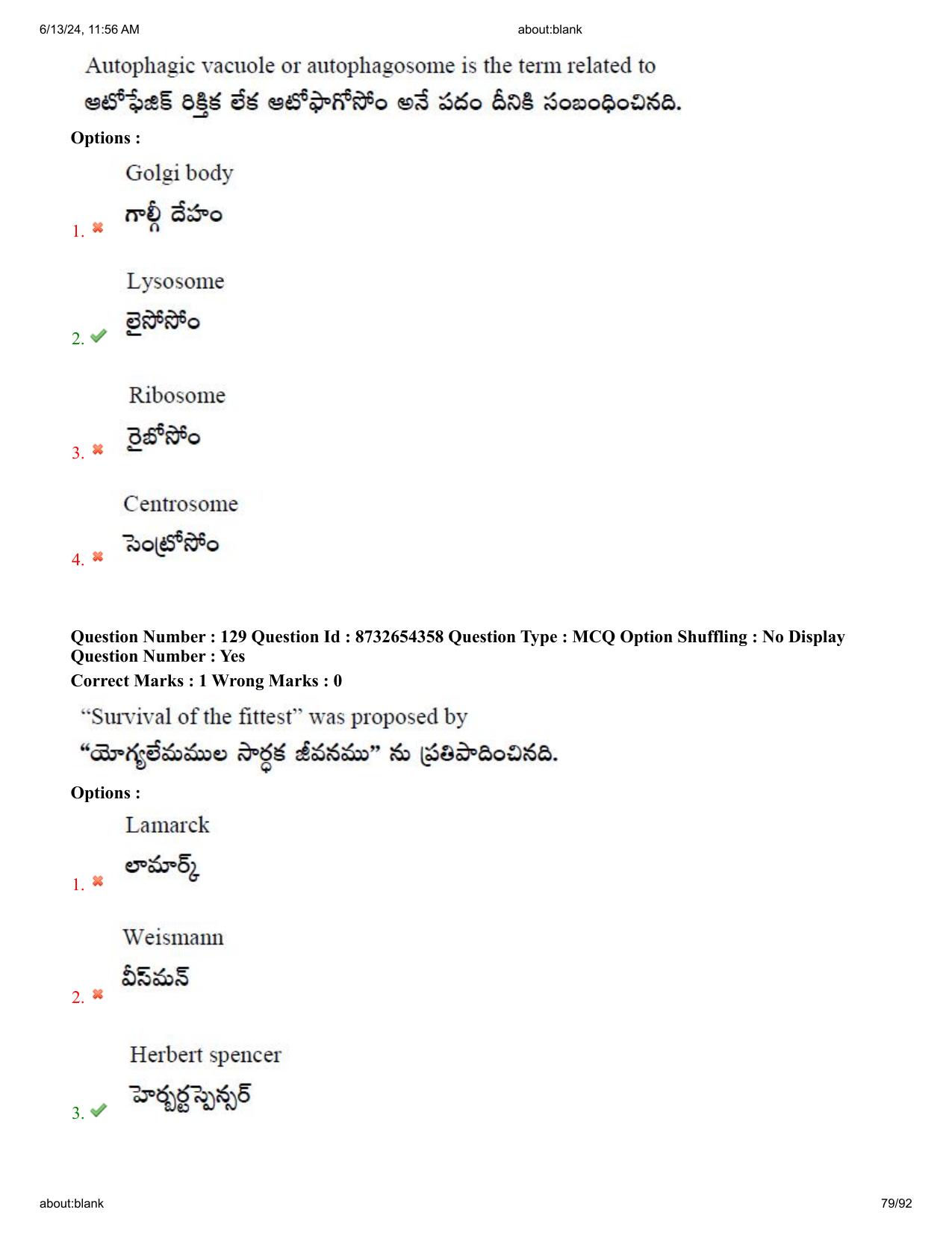 AP EDCET 2024 Biological Science Question Paper with Answer Key (English) - Page 79