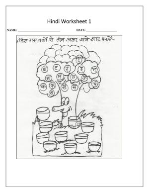 Worksheet for Class 1 Hindi Assignment 56