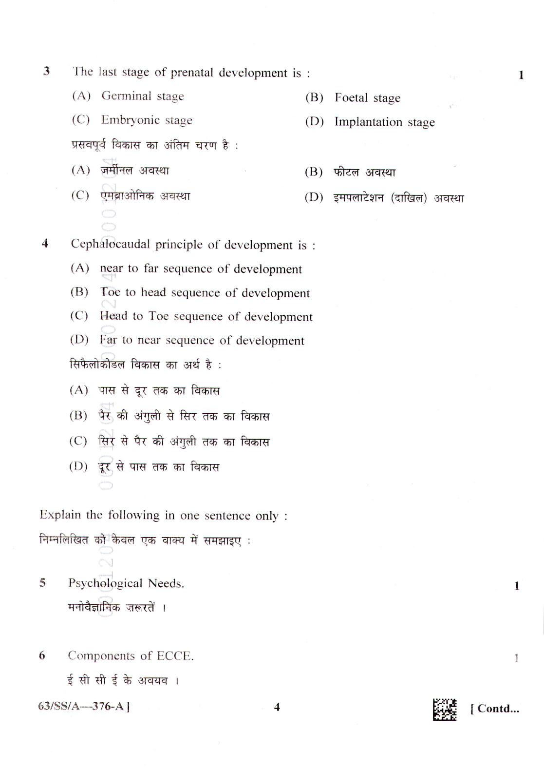 NIOS April 2022 Class 12 Early Childhood Care and Education Question Paper - Page 4