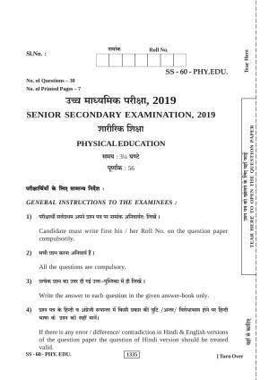 Class 12 2019 Physical Education RBSE Question Paper