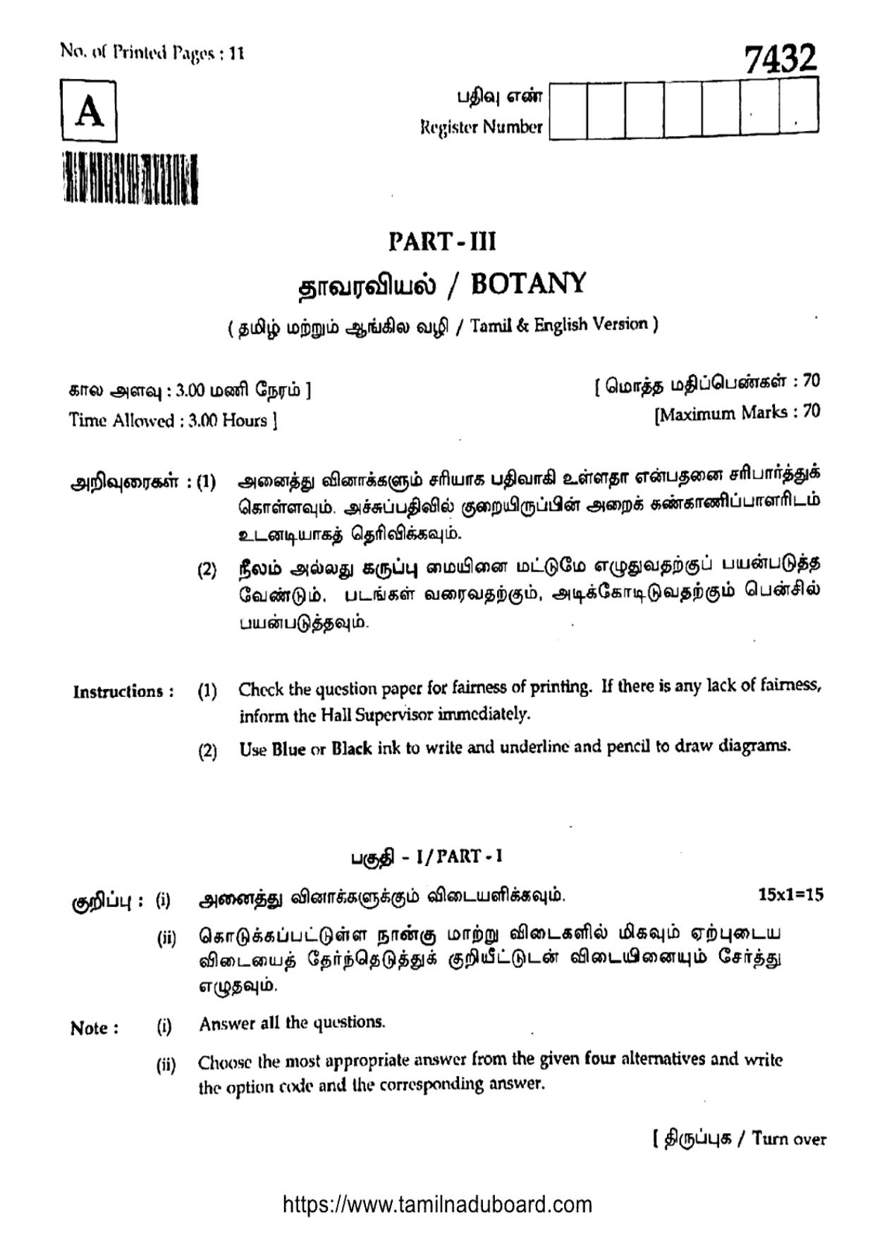 TN Class 12 2024 Botany Set A Question Papers - Page 1