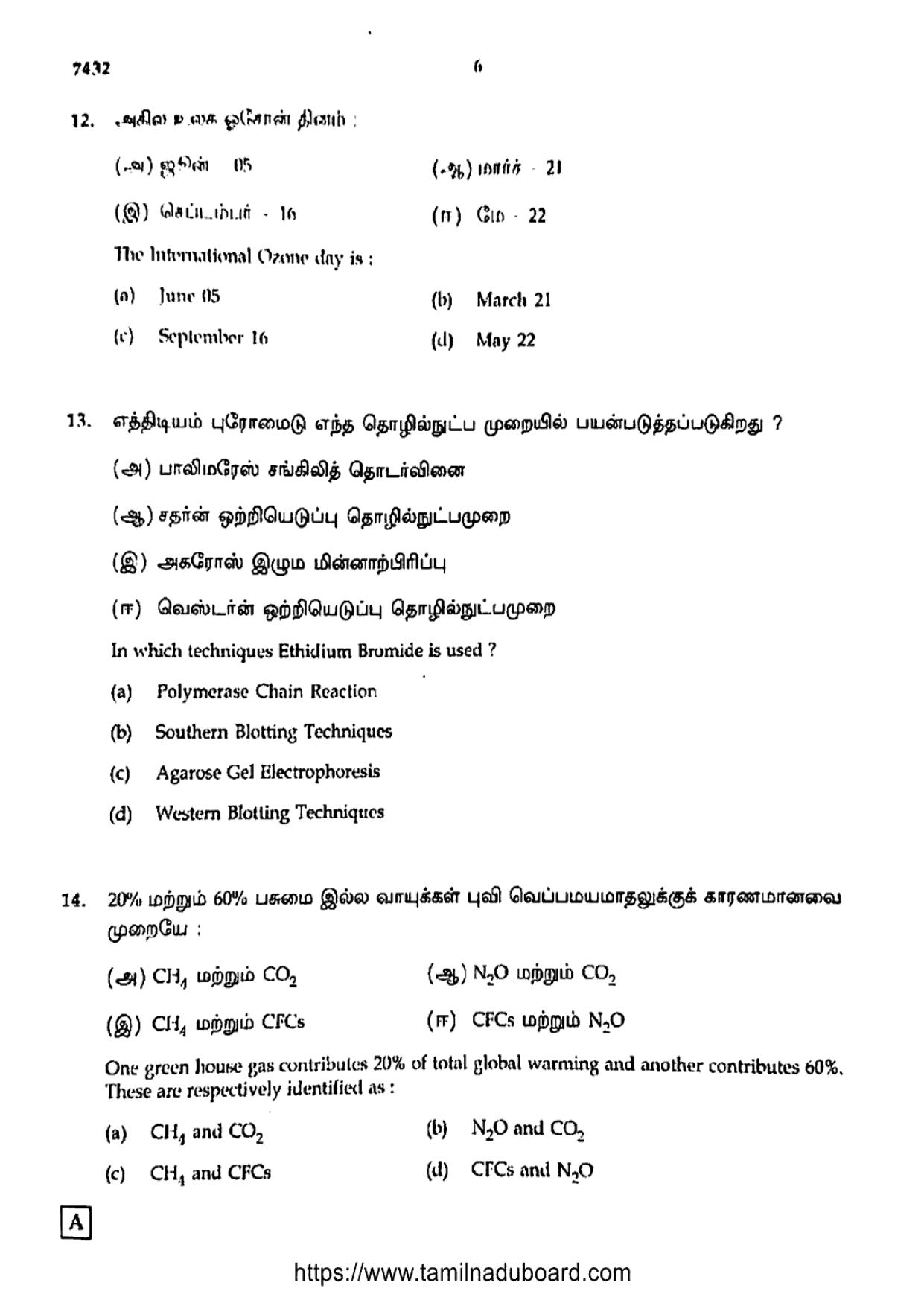 TN Class 12 2024 Botany Set A Question Papers - Page 6