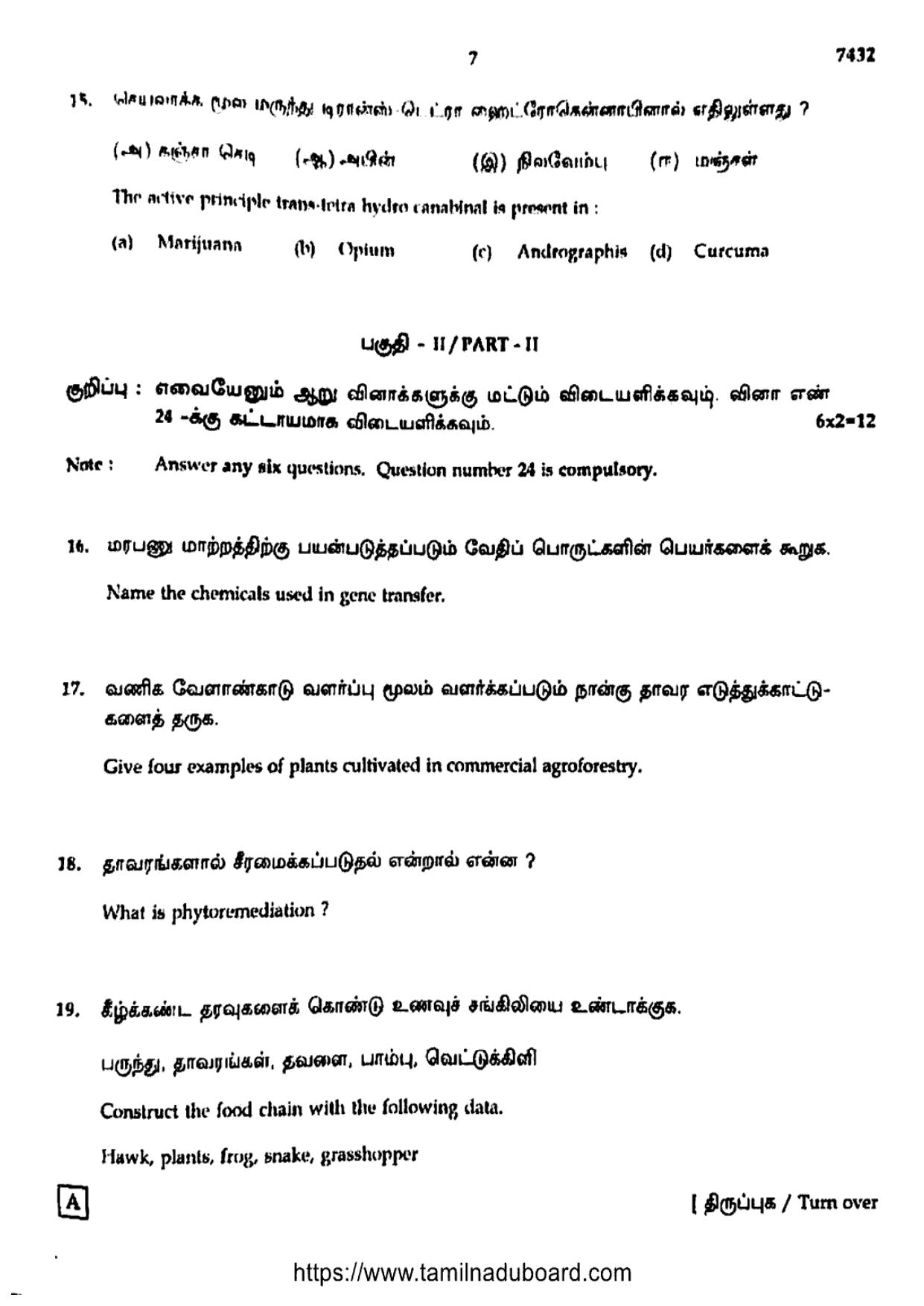 TN Class 12 2024 Botany Set A Question Papers - Page 7