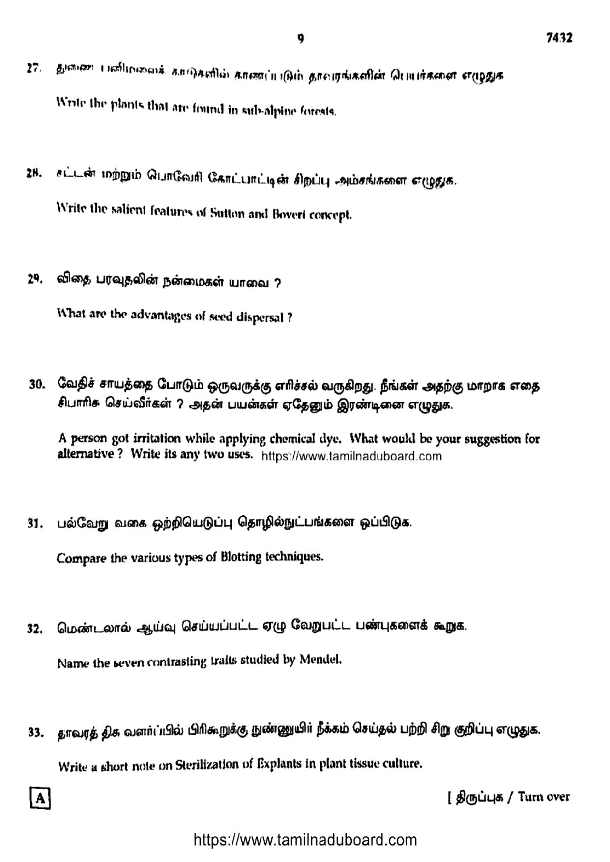 TN Class 12 2024 Botany Set A Question Papers - Page 9