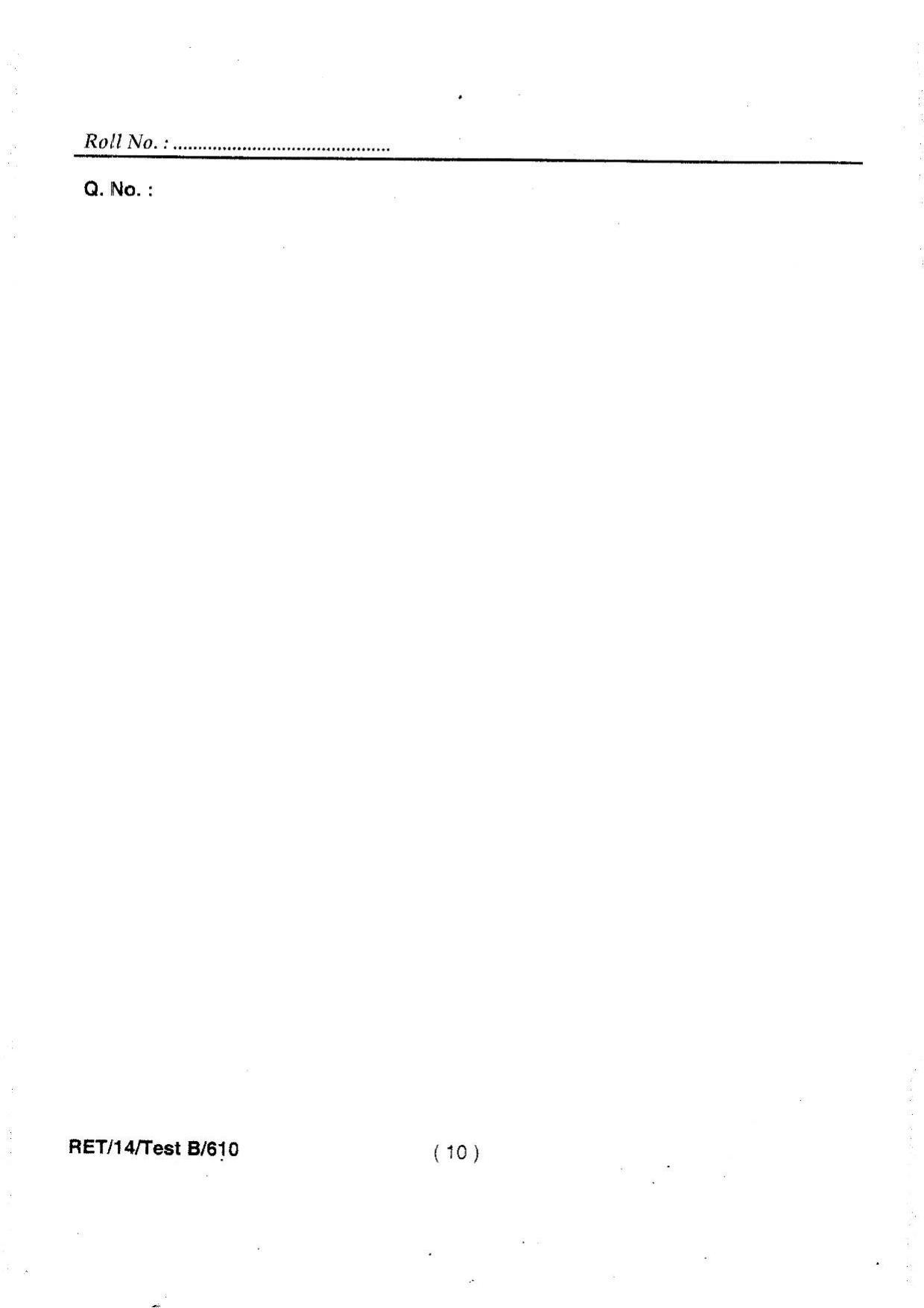 BHU RETKRIYASHARIR 2014 Question Paper - Page 12