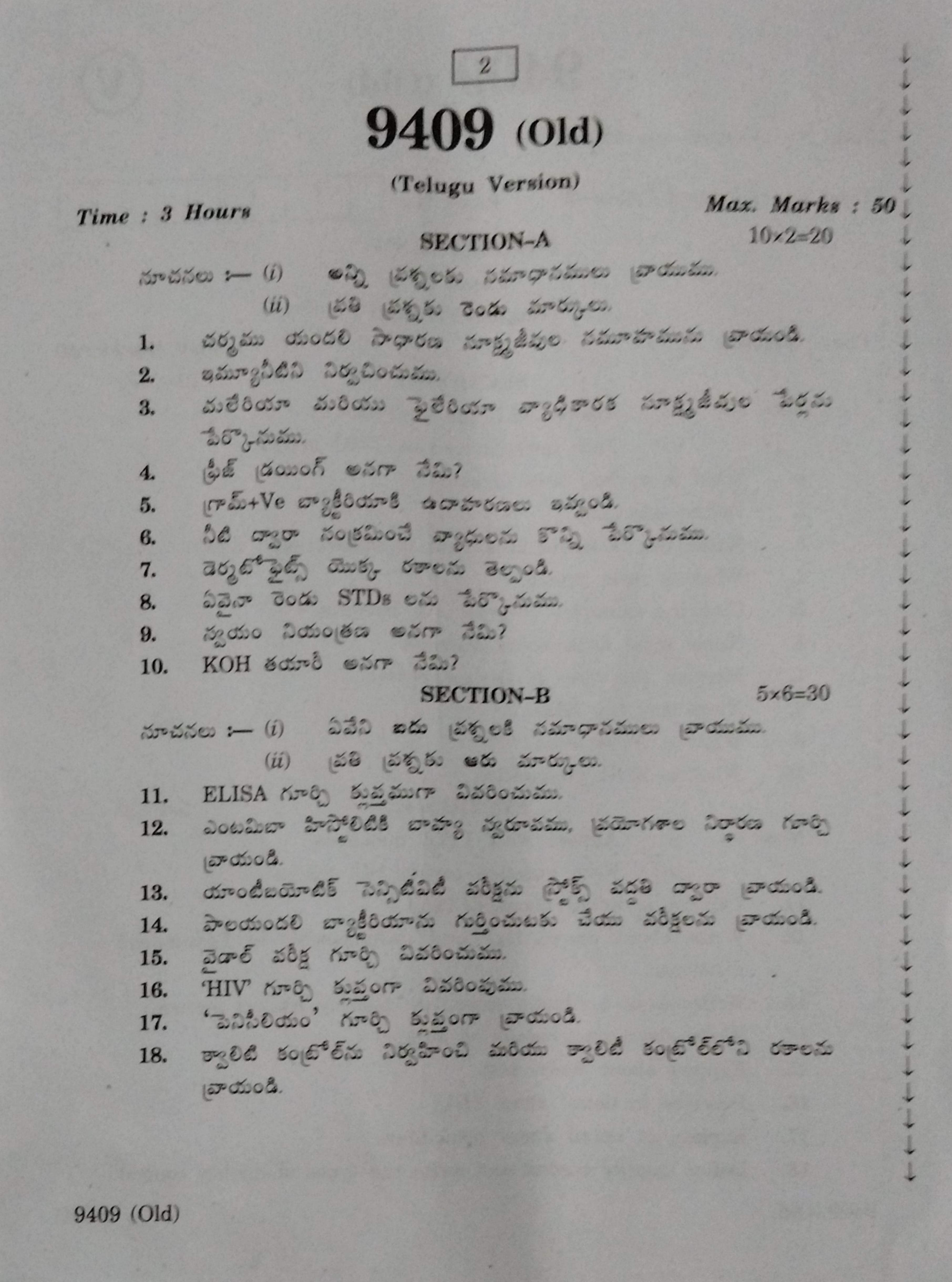 AP Inter 2nd Year Vocational Question Paper March - 2020 - Microbiology - II (old) - Page 2