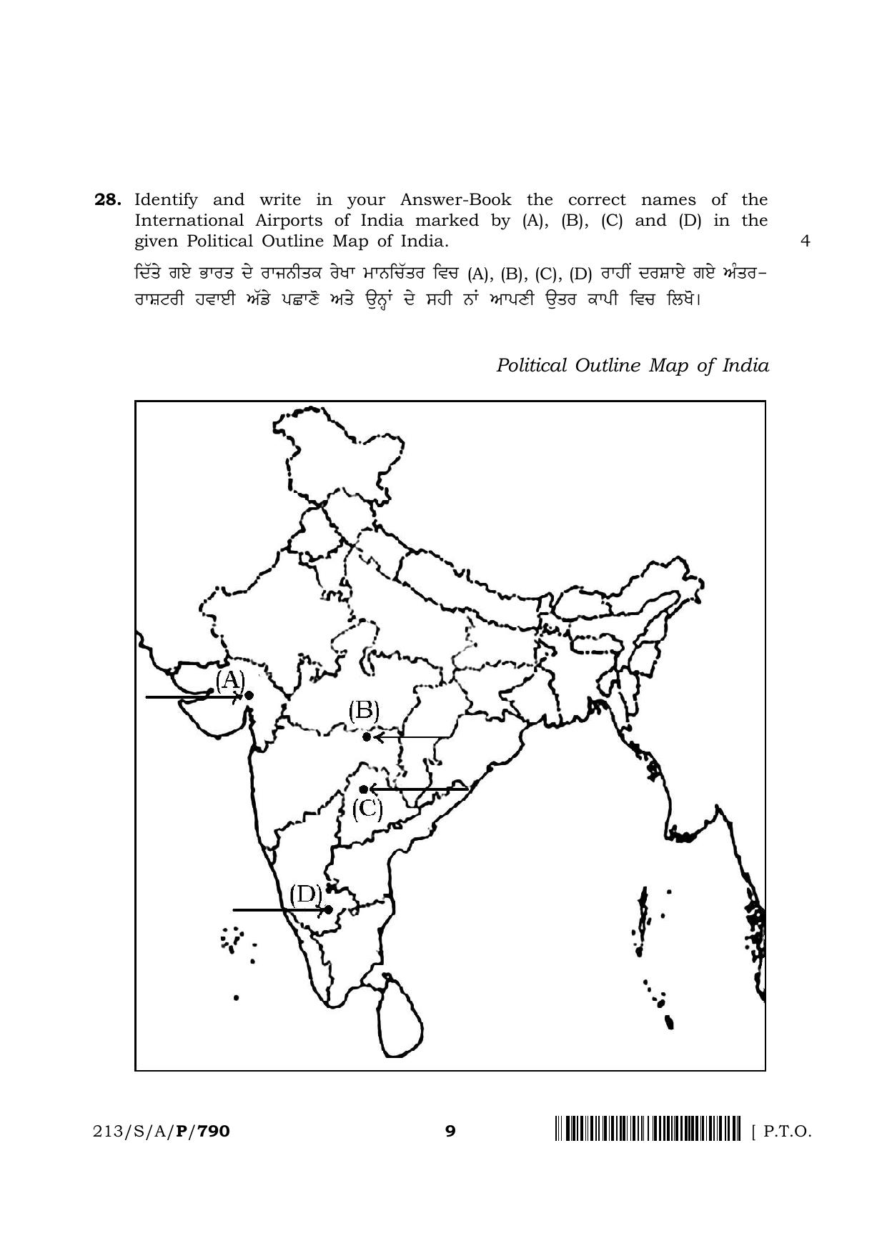 NIOS 2023 Class 10 Social Science (Punjabi) Question Paper - Page 9