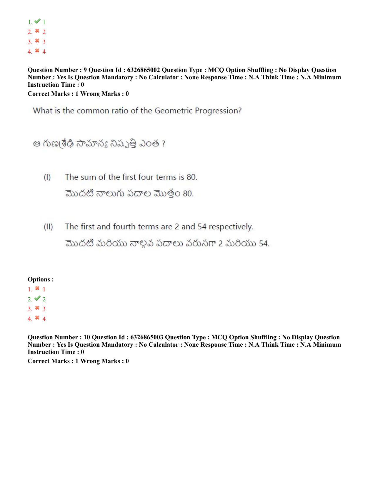 TS ICET 2022 Question Paper 2 - Jul 28, 2022 - Page 9